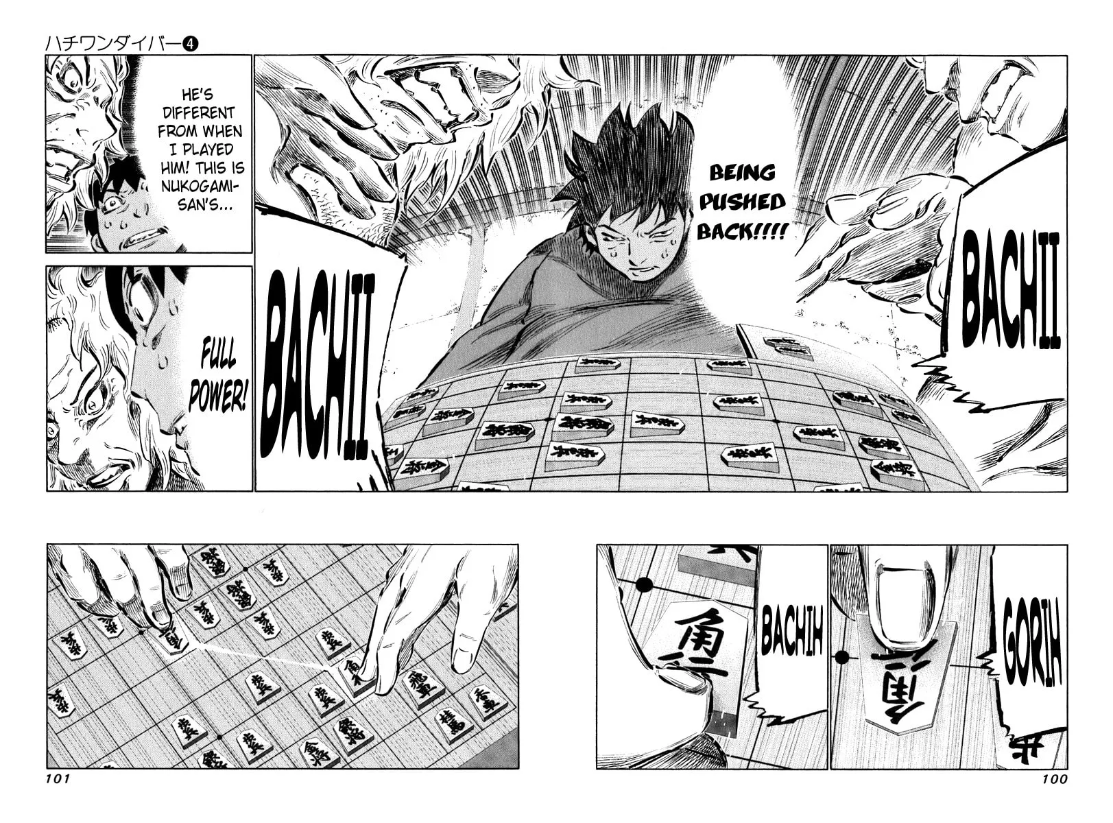 Read 81 Diver chapter 33 image 3 on Lezhin