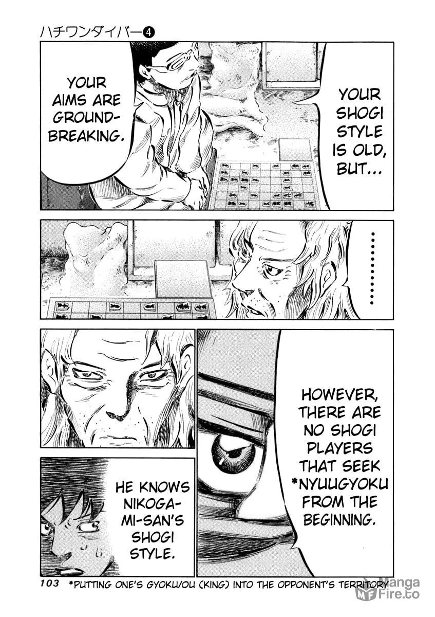 Read 81 Diver chapter 33 image 5 on Lezhin