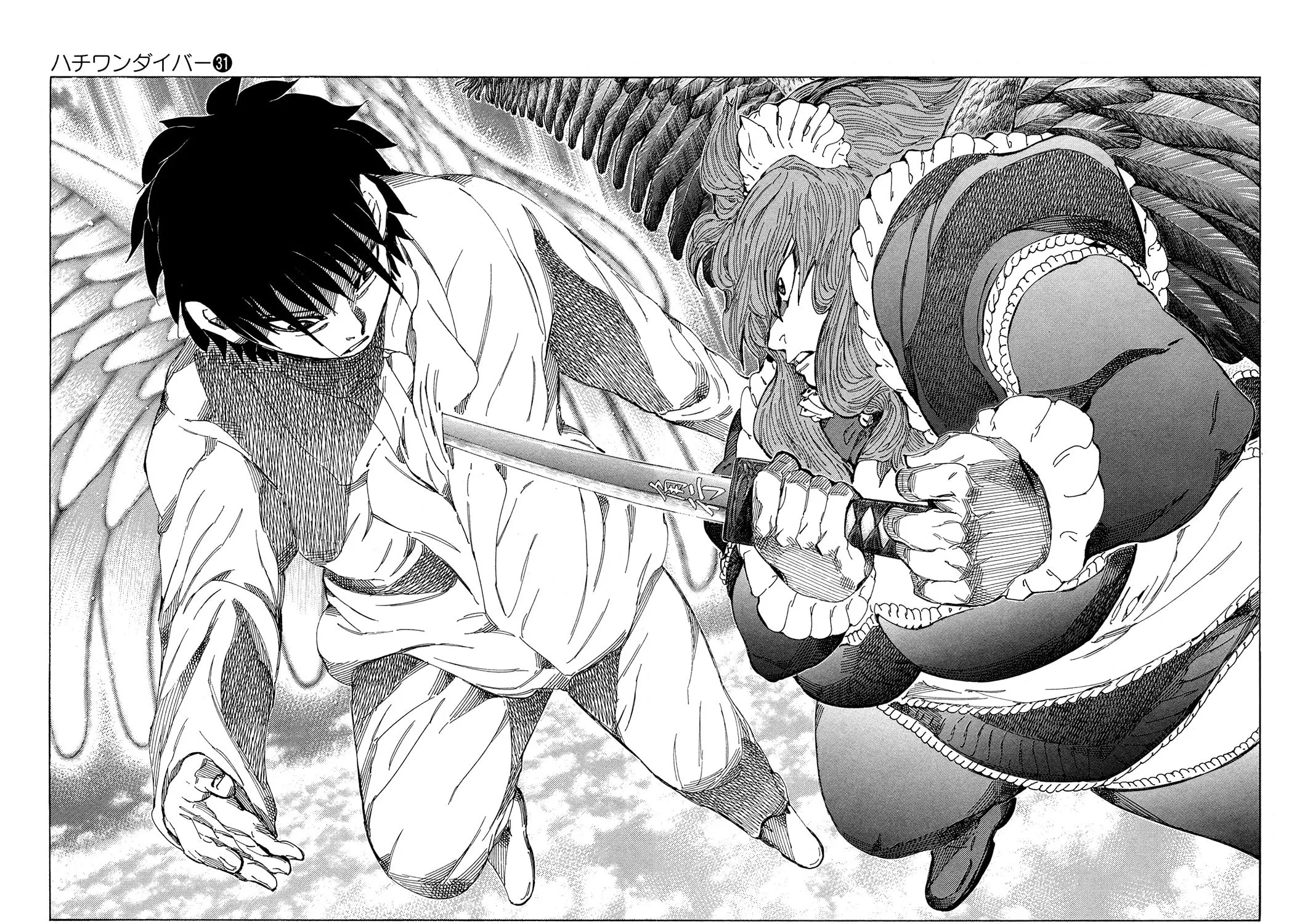 Read 81 Diver chapter 330 image 14 on Lezhin