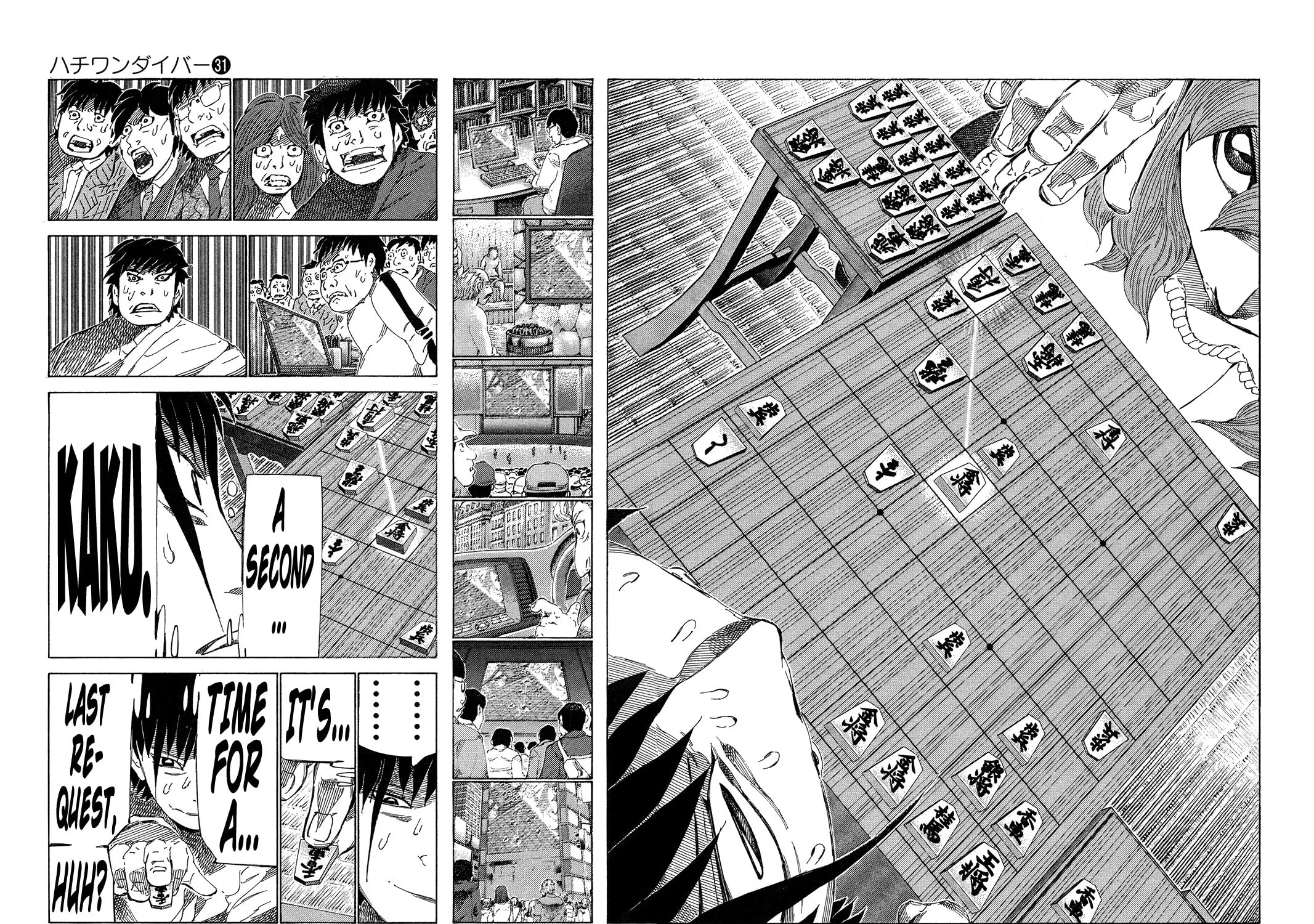 Read 81 Diver chapter 330 image 16 on Lezhin
