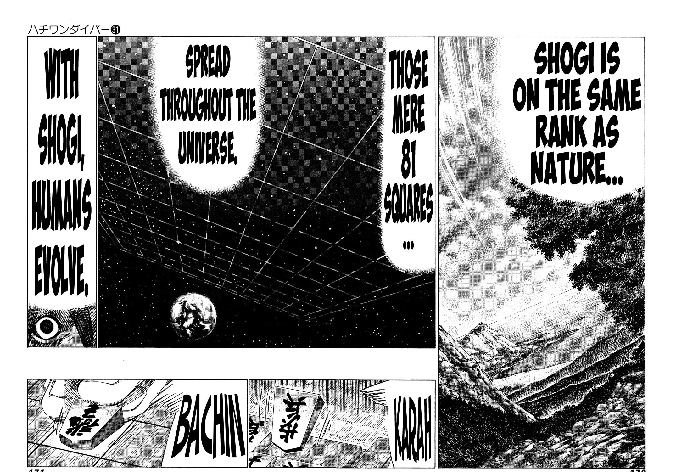 Read 81 Diver chapter 330 image 4 on Lezhin