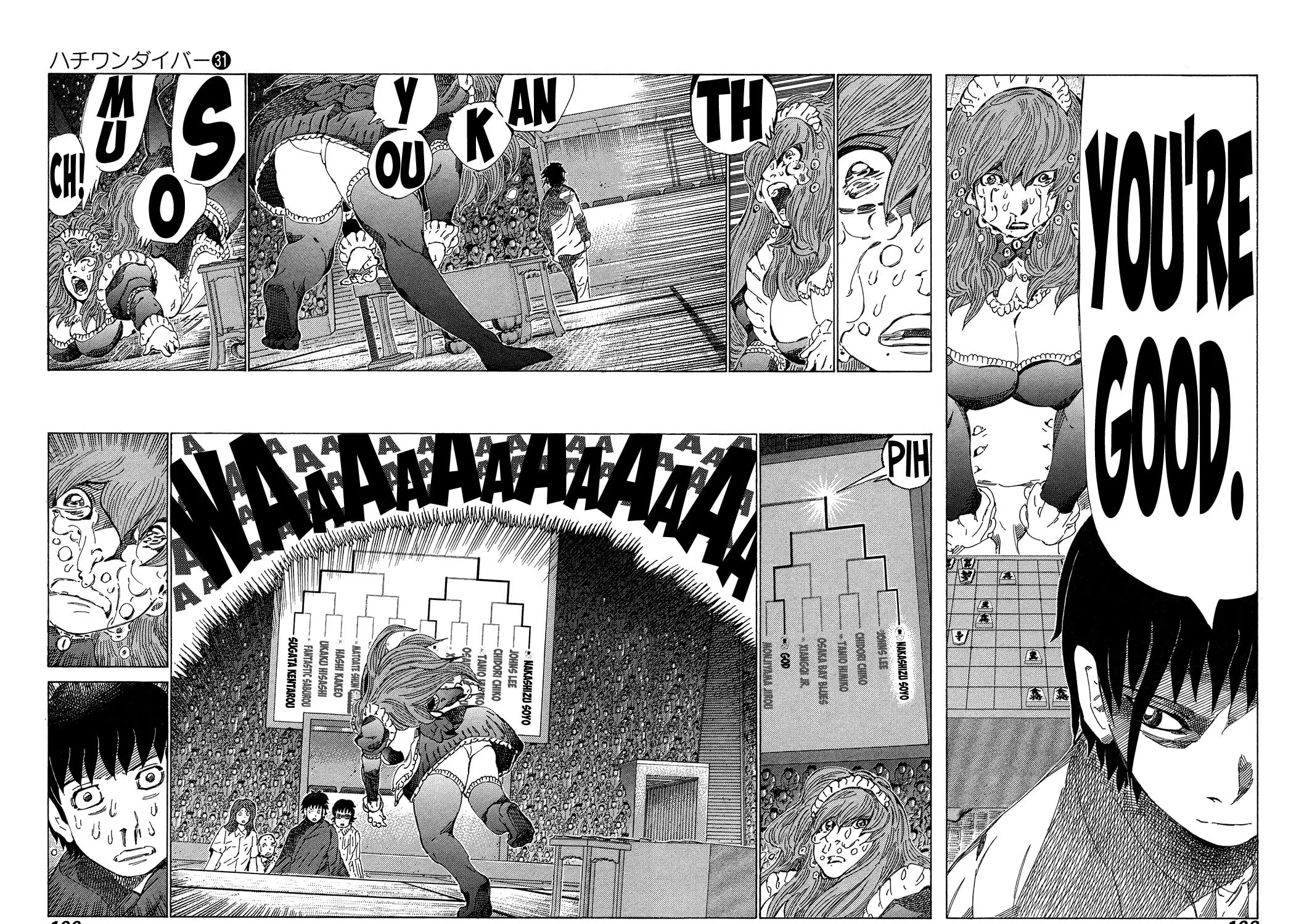 Read 81 Diver chapter 331 image 16 on Lezhin