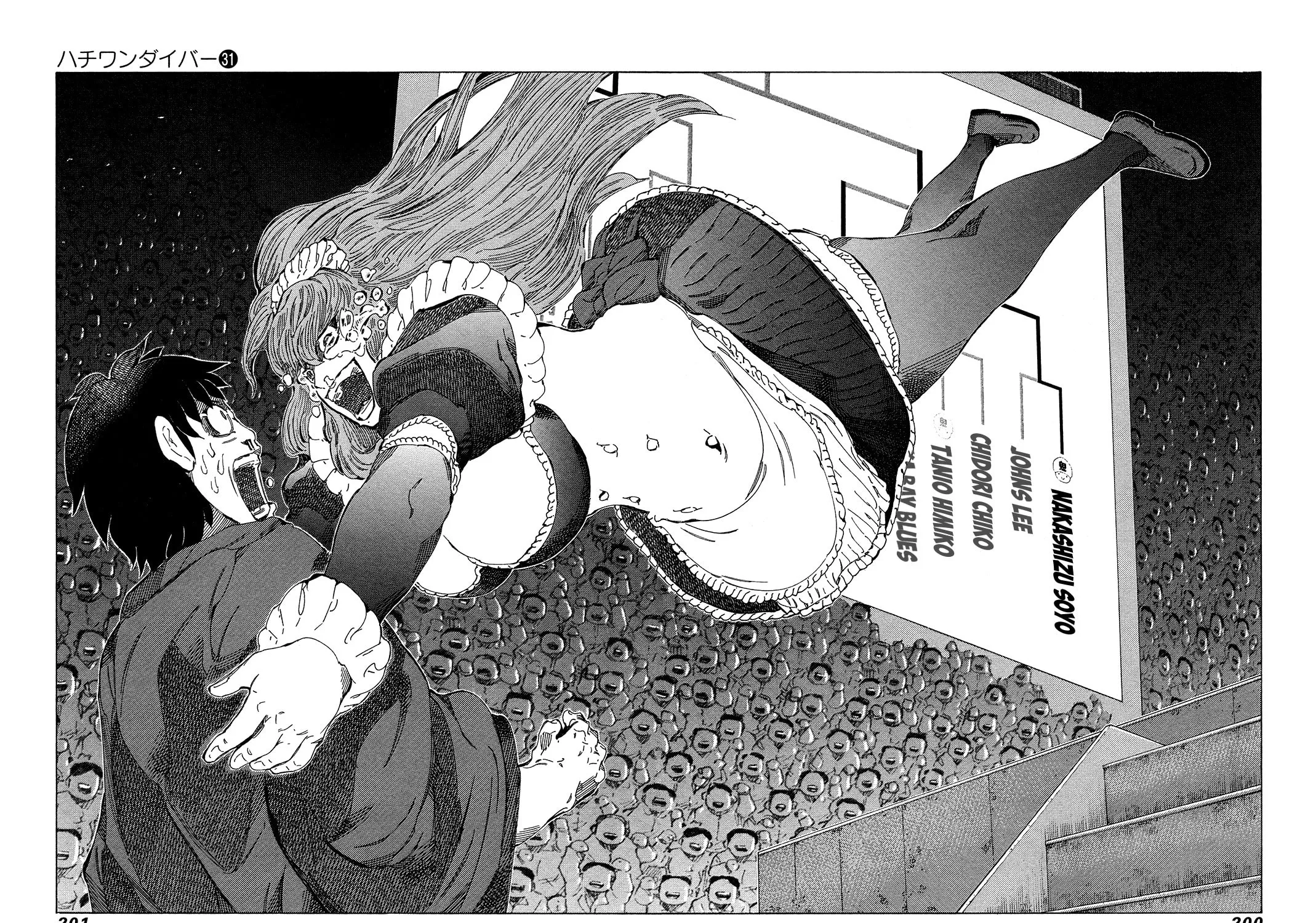 Read 81 Diver chapter 331 image 18 on Lezhin