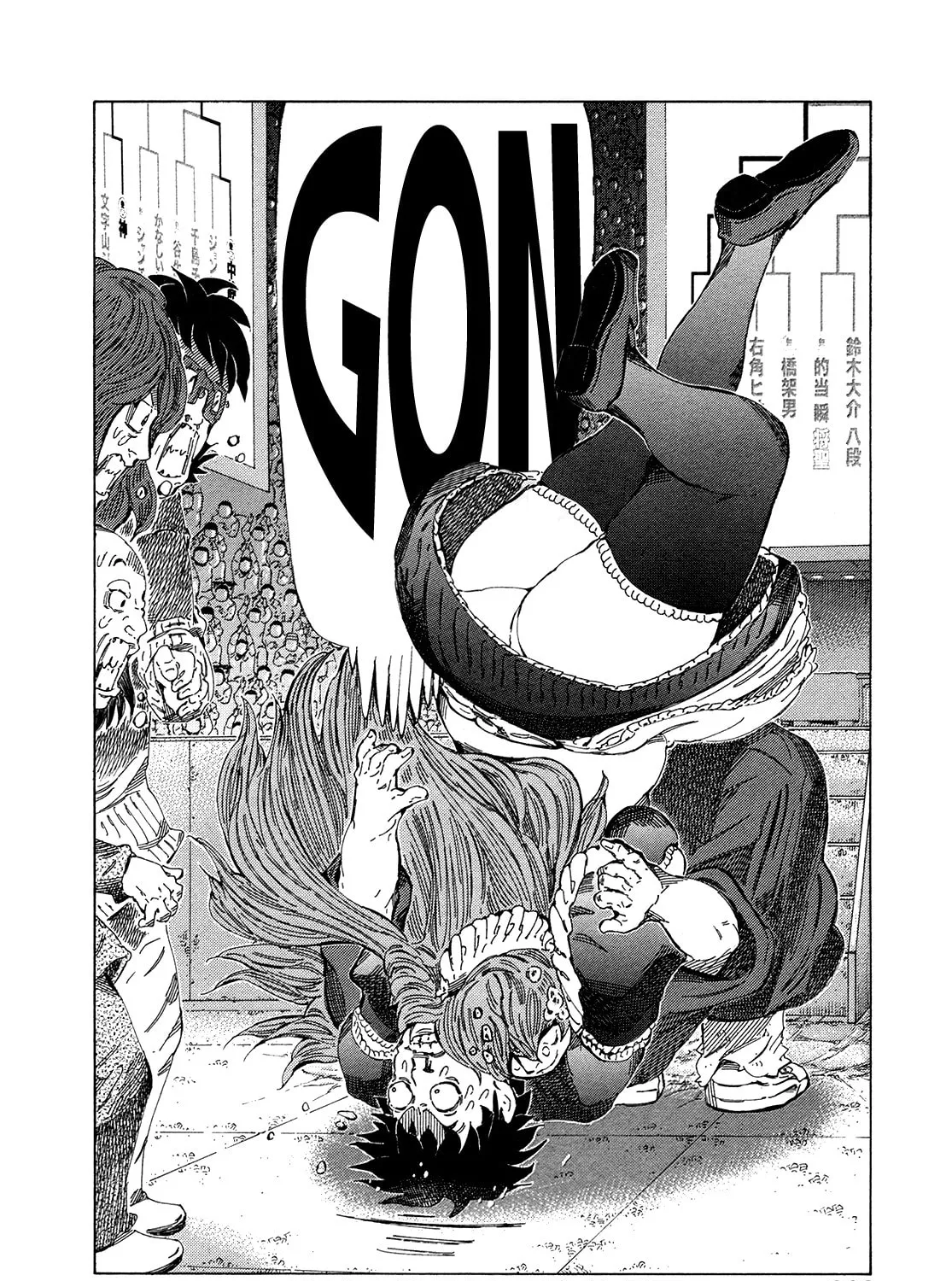 Read 81 Diver chapter 331 image 20 on Lezhin