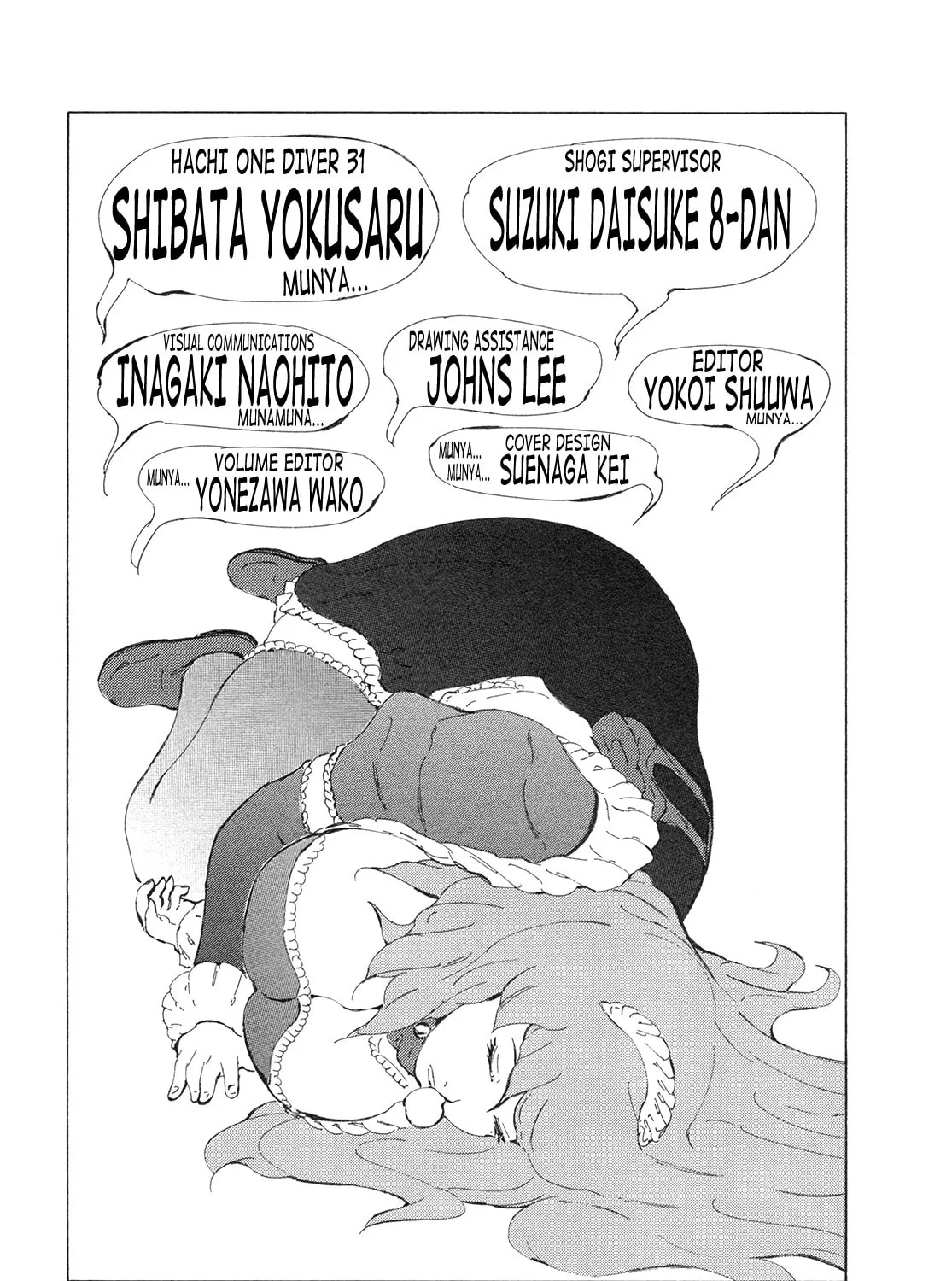 Read 81 Diver chapter 331 image 30 on Lezhin