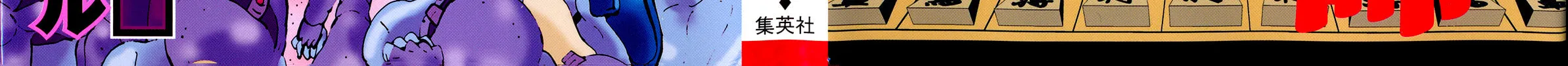 Read 81 Diver chapter 332 image 1 on Lezhin