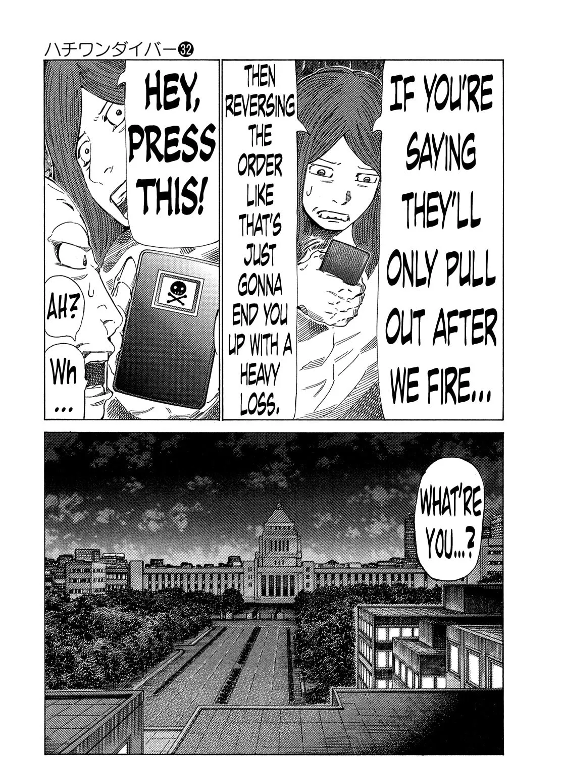 Read 81 Diver chapter 332 image 30 on Lezhin
