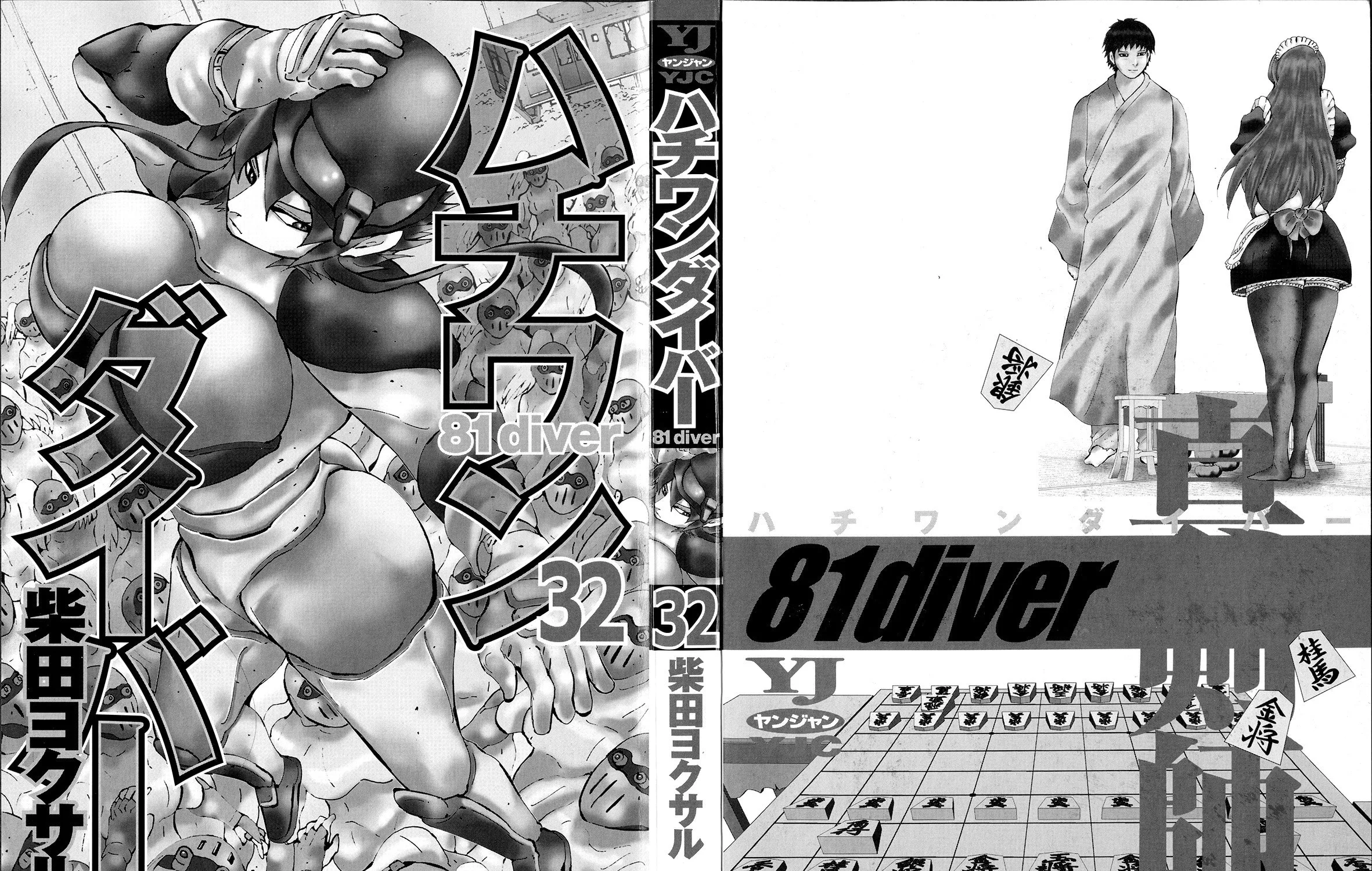Read 81 Diver chapter 332 image 4 on Lezhin
