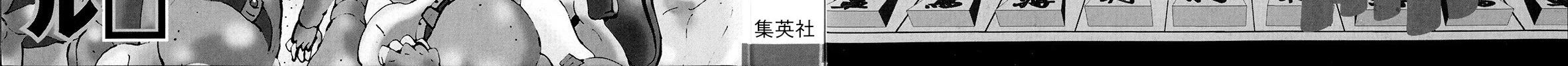 Read 81 Diver chapter 332 image 5 on Lezhin