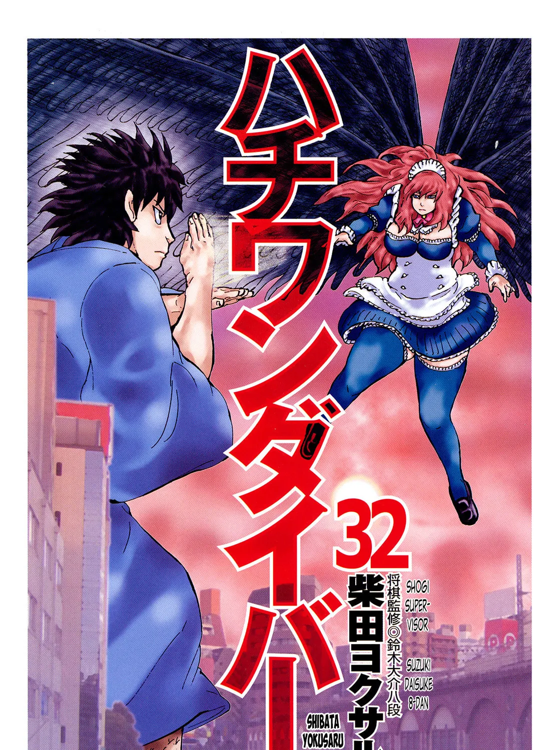 Read 81 Diver chapter 332 image 6 on Lezhin
