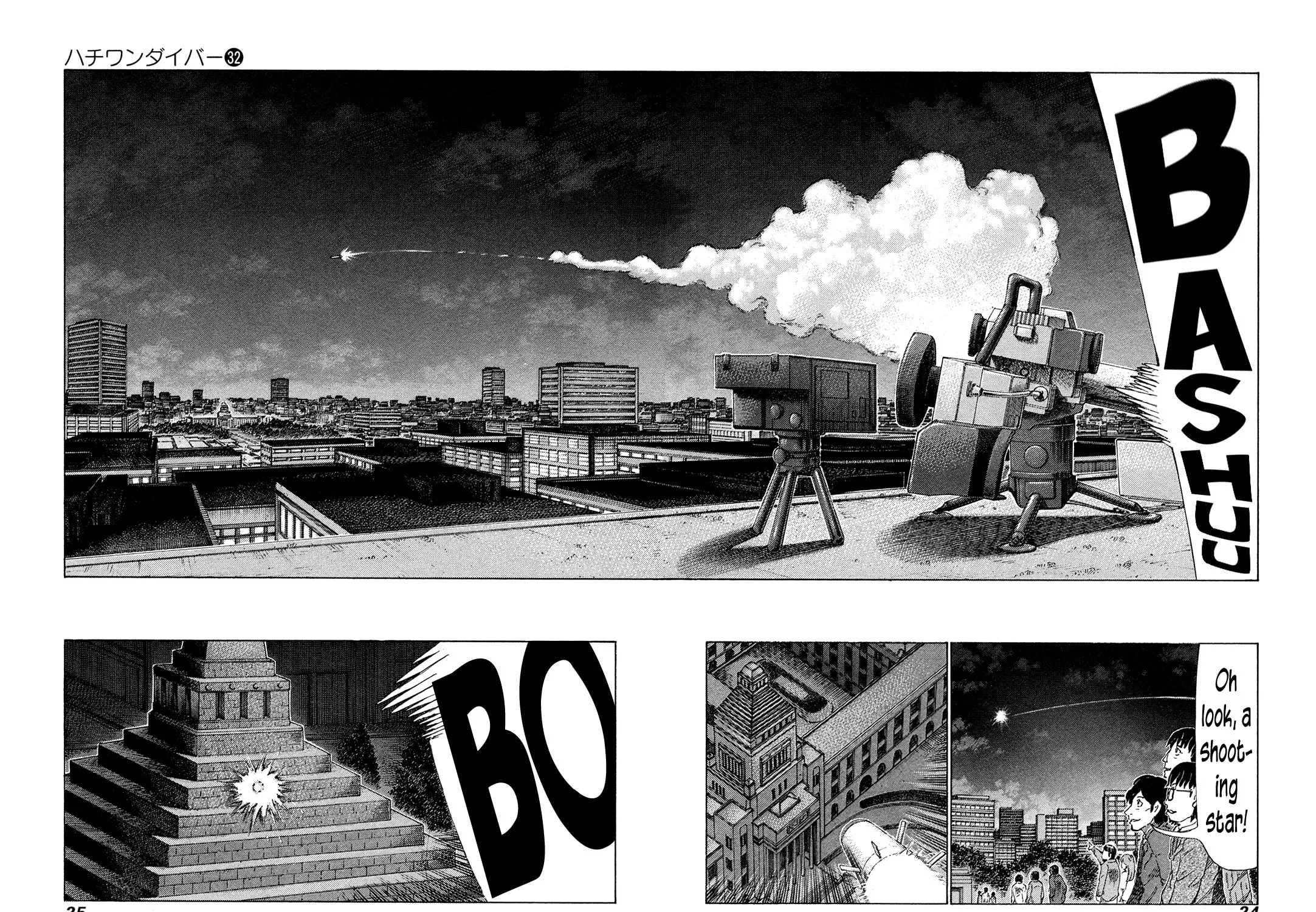 Read 81 Diver chapter 333 image 4 on Lezhin