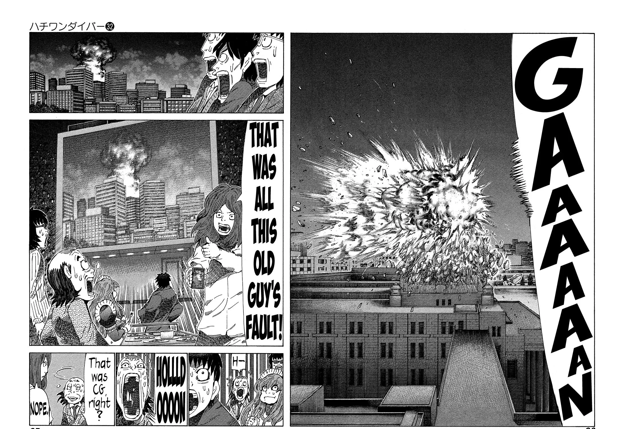 Read 81 Diver chapter 333 image 6 on Lezhin