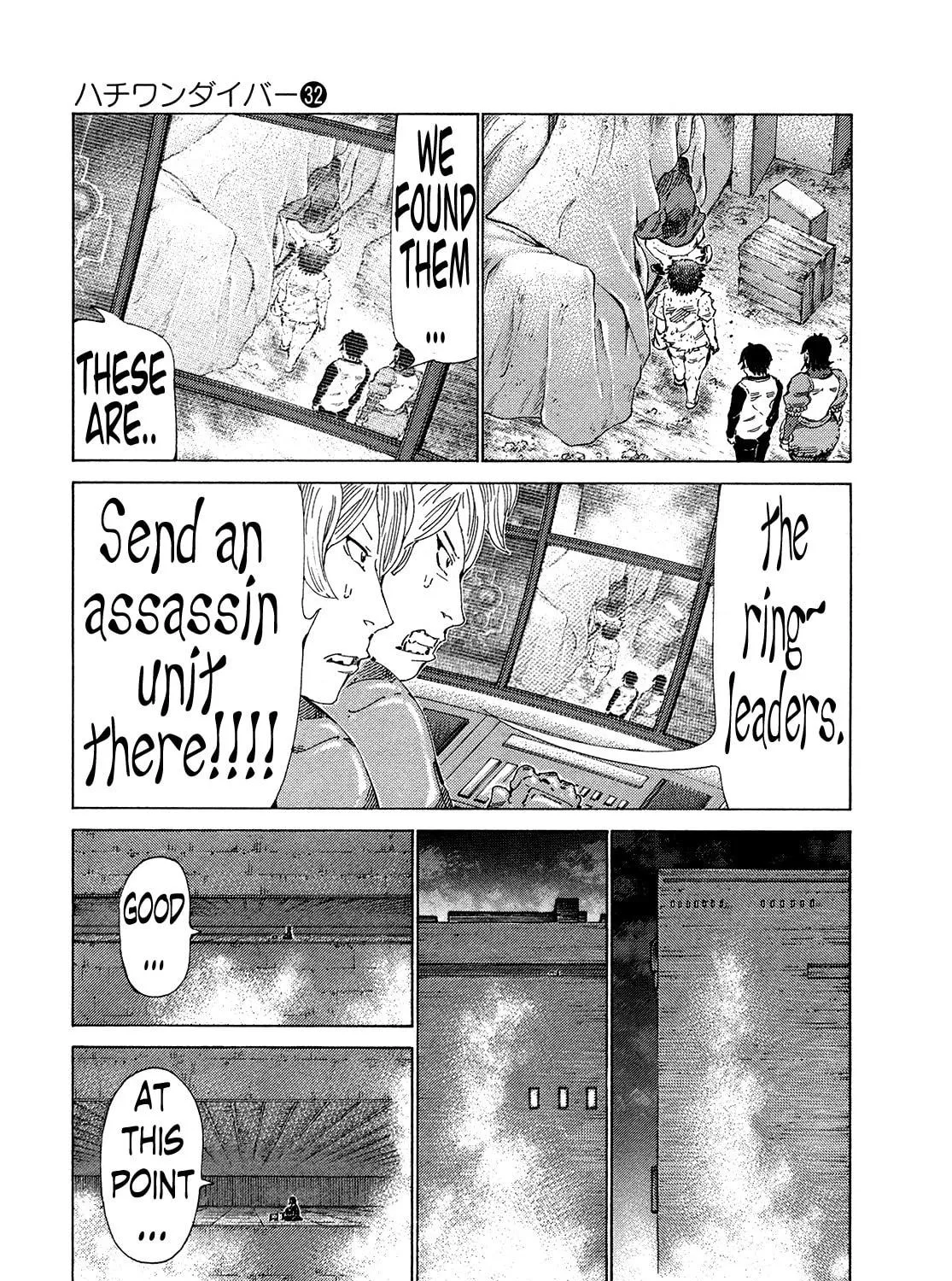 Read 81 Diver chapter 334 image 18 on Lezhin