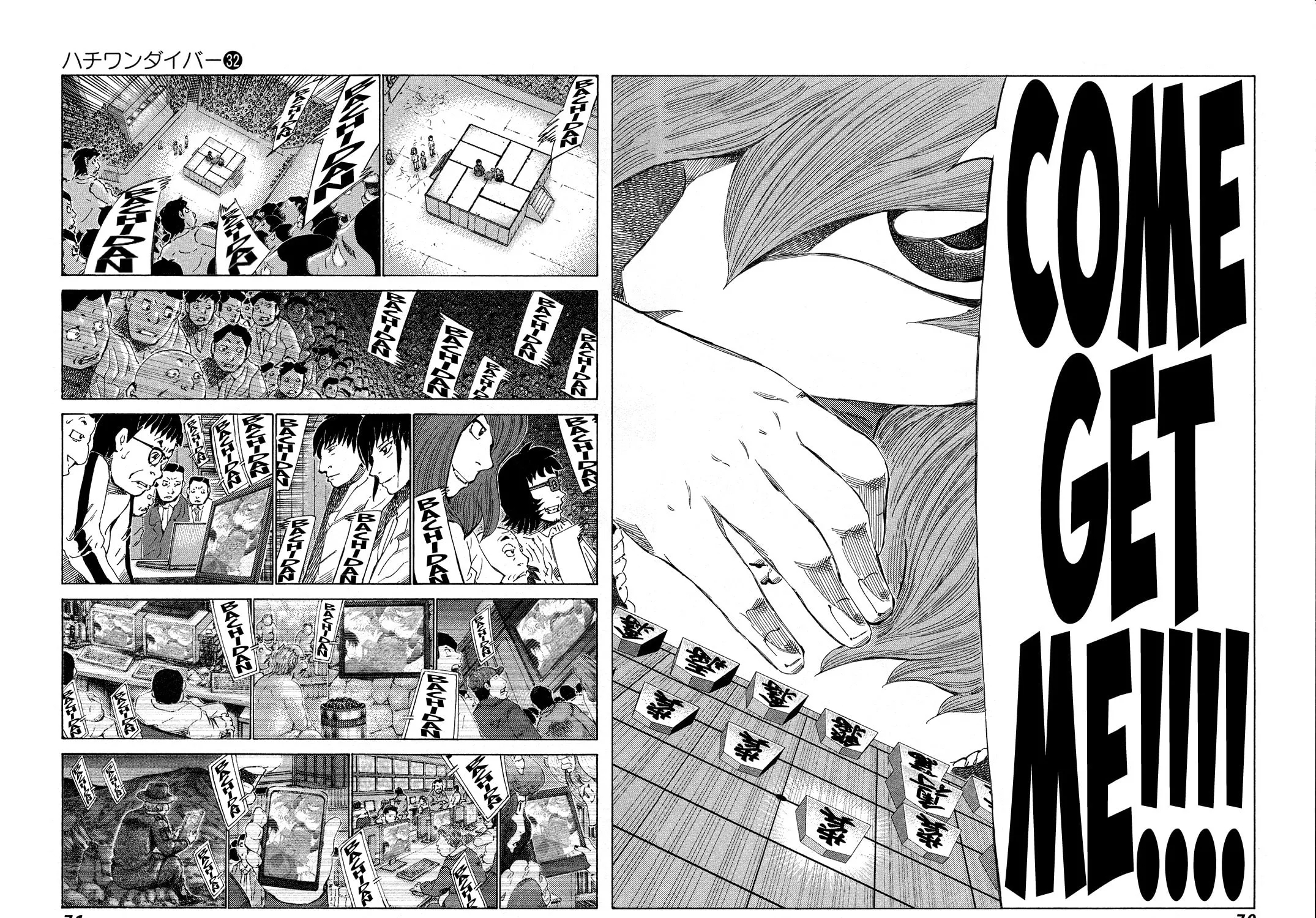 Read 81 Diver chapter 335 image 14 on Lezhin