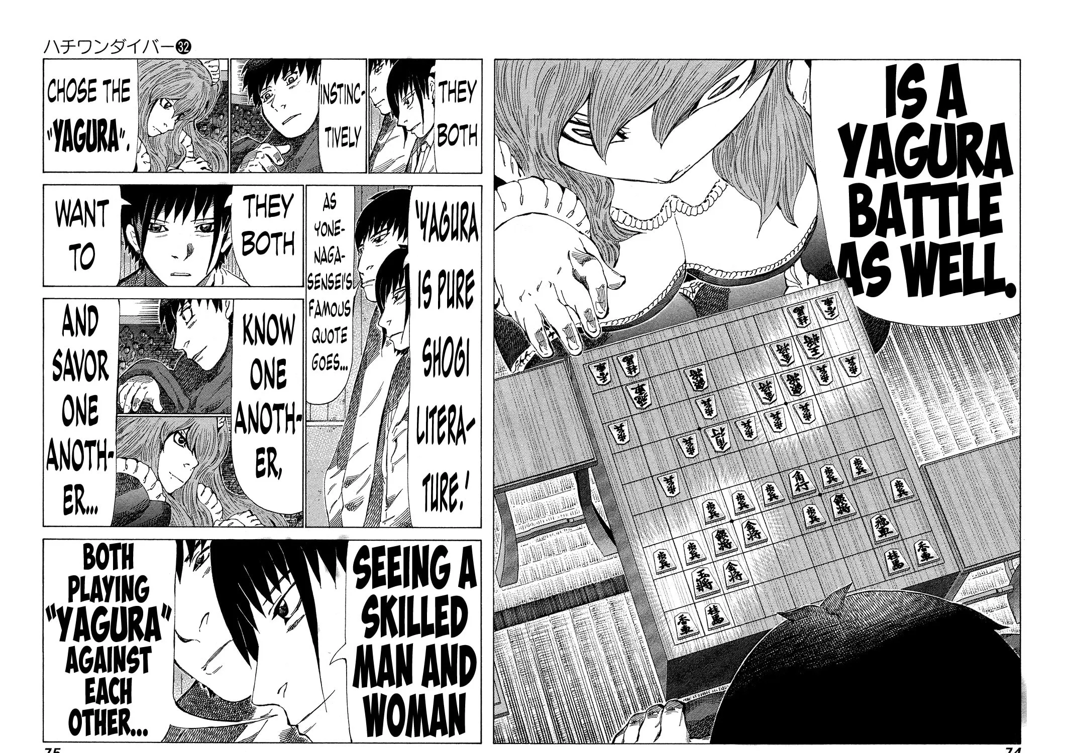 Read 81 Diver chapter 335 image 18 on Lezhin
