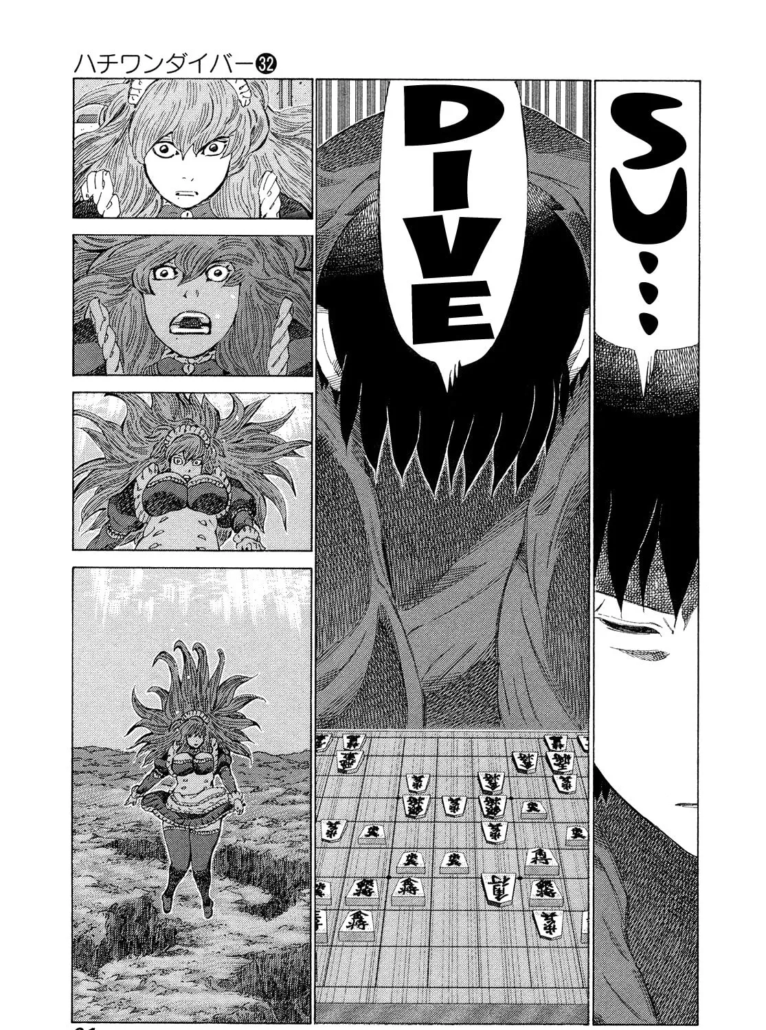 Read 81 Diver chapter 336 image 20 on Lezhin