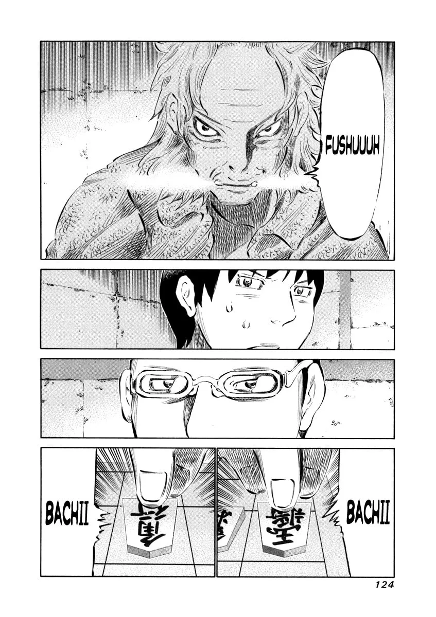 Read 81 Diver chapter 34 image 7 on Lezhin