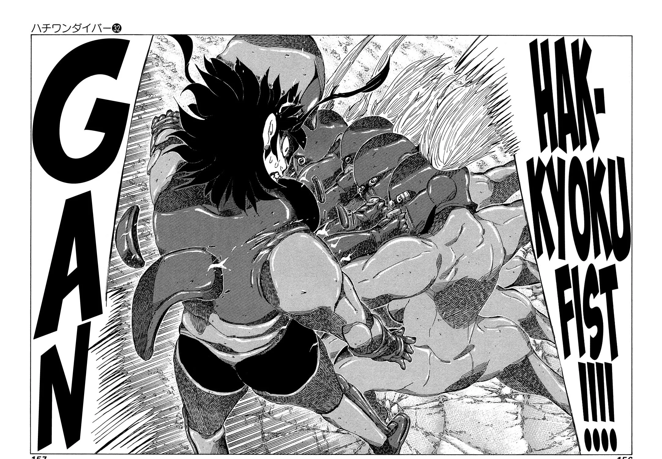 Read 81 Diver chapter 340 image 8 on Lezhin