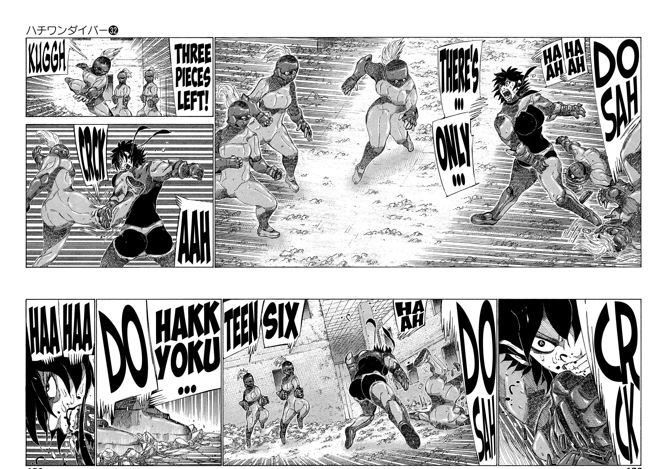 Read 81 Diver chapter 341 image 6 on Lezhin