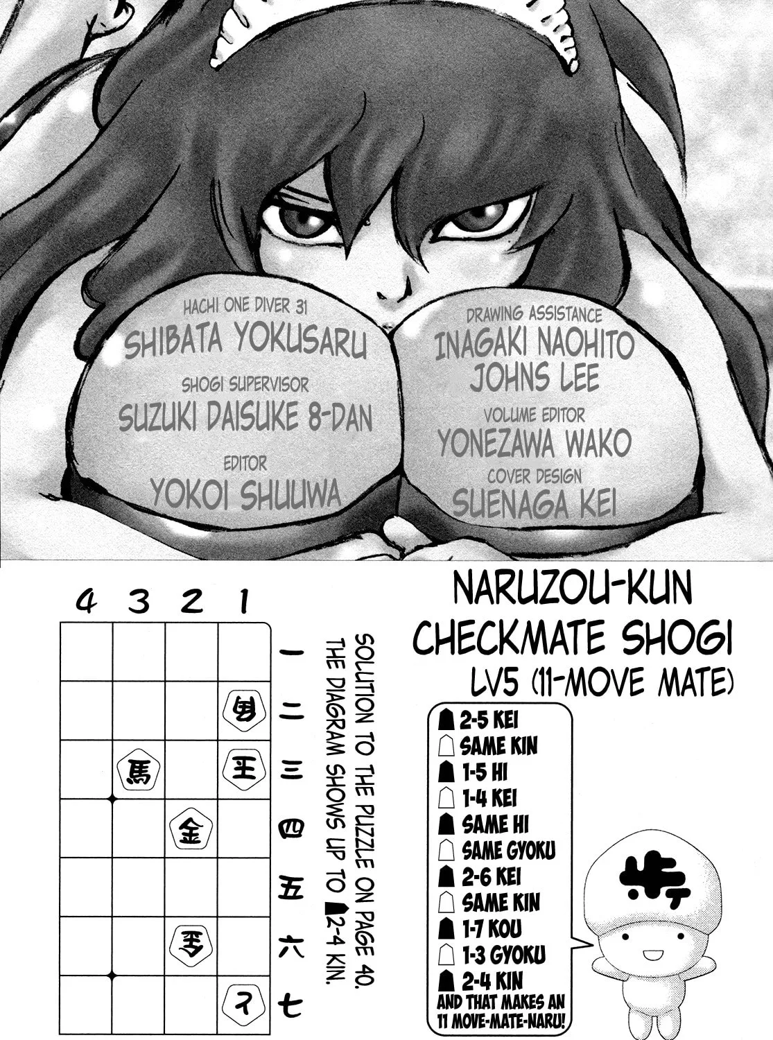 Read 81 Diver chapter 342 image 36 on Lezhin