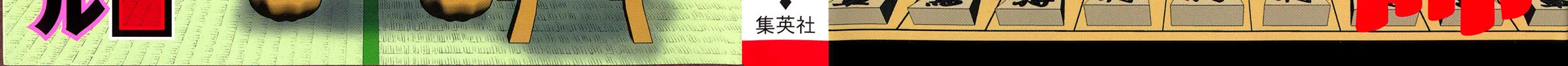 Read 81 Diver chapter 343 image 1 on Lezhin