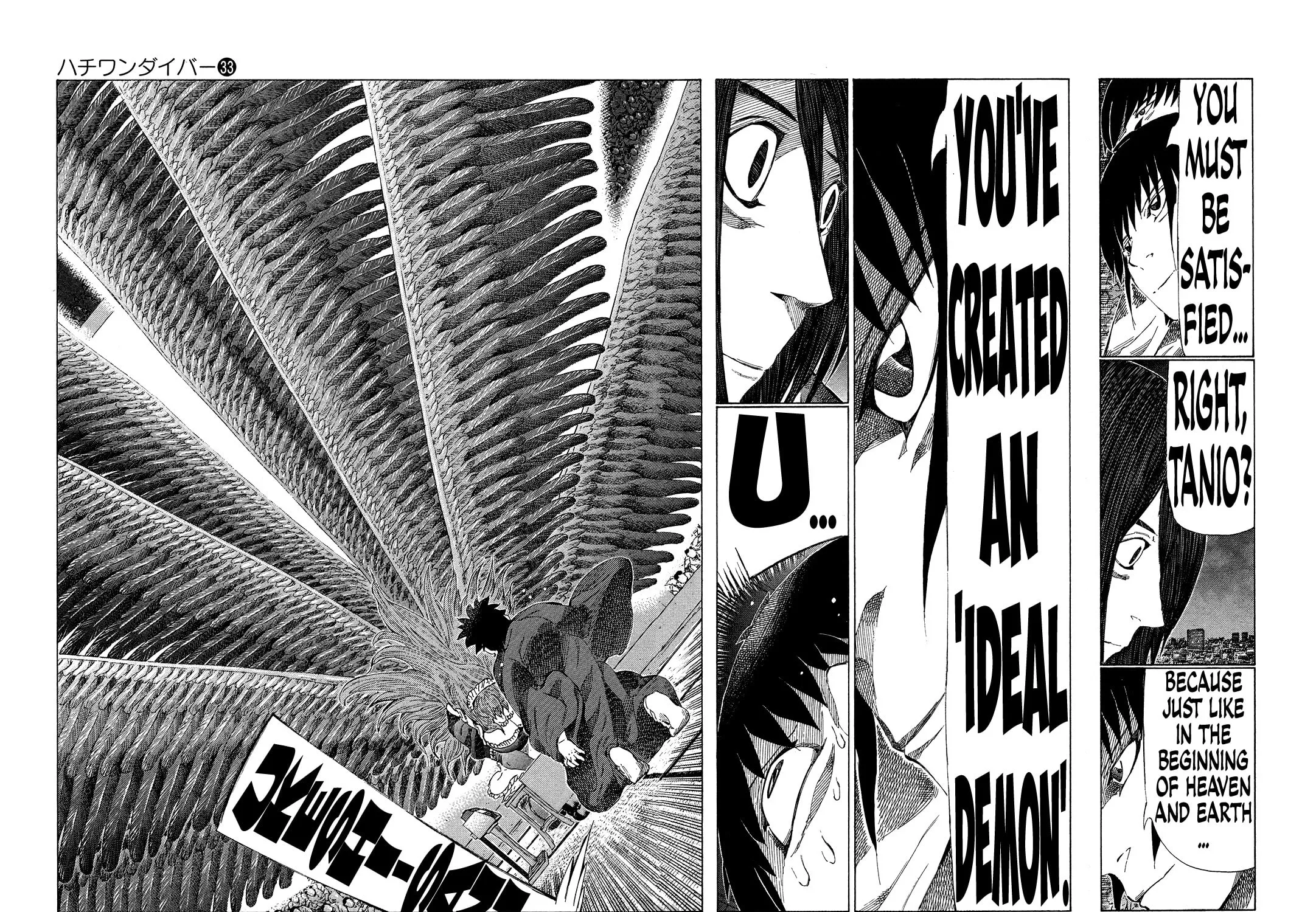 Read 81 Diver chapter 343 image 12 on Lezhin