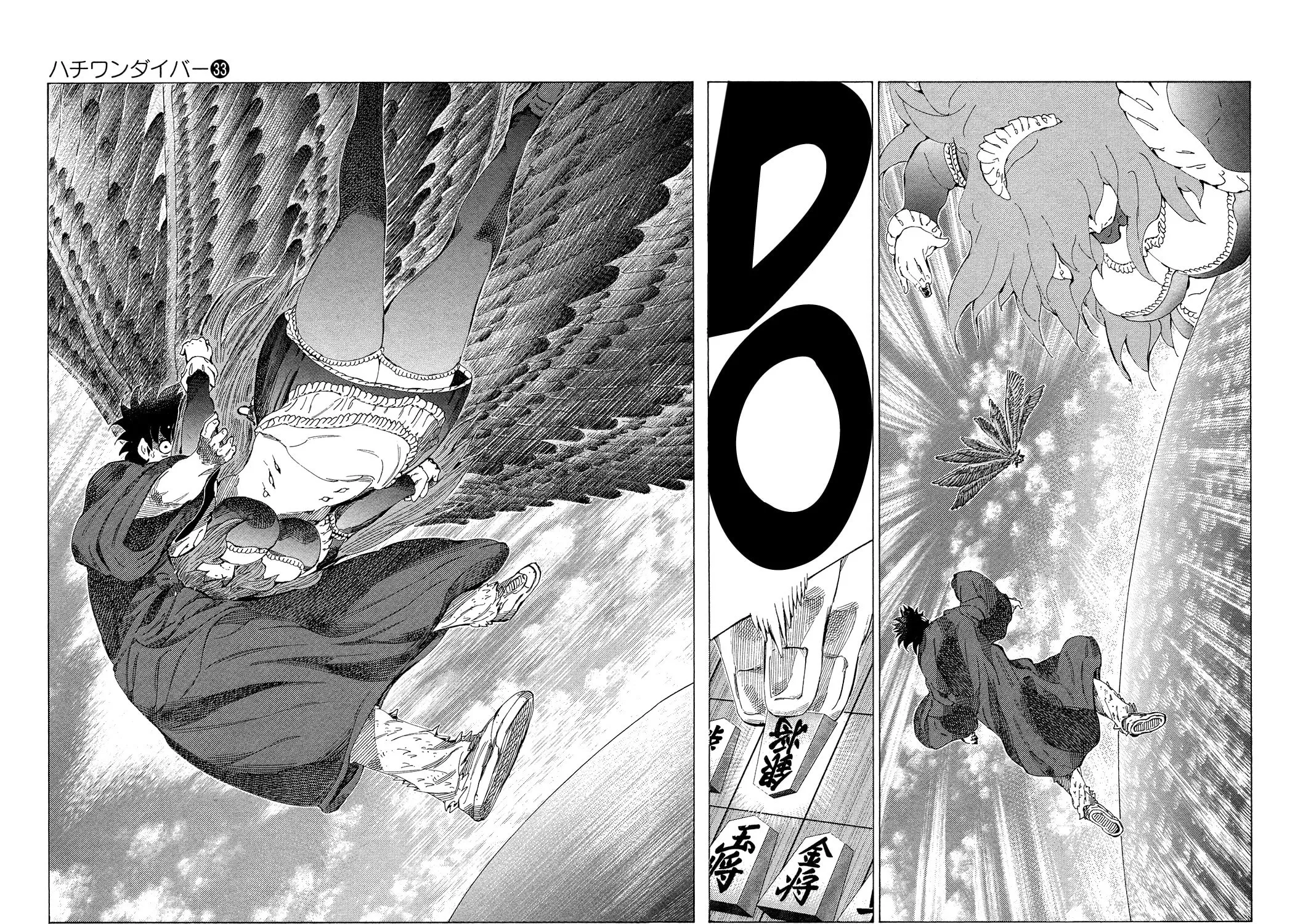 Read 81 Diver chapter 343 image 30 on Lezhin