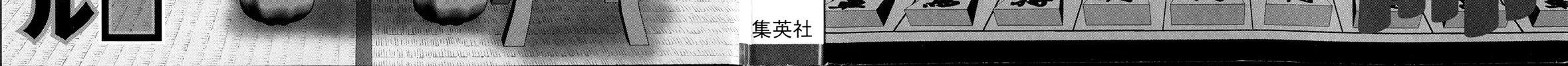 Read 81 Diver chapter 343 image 5 on Lezhin