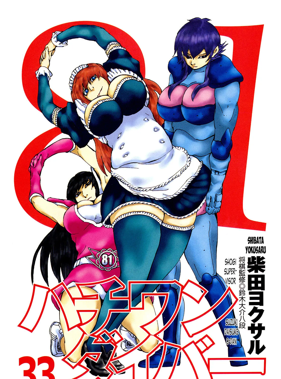 Read 81 Diver chapter 343 image 6 on Lezhin