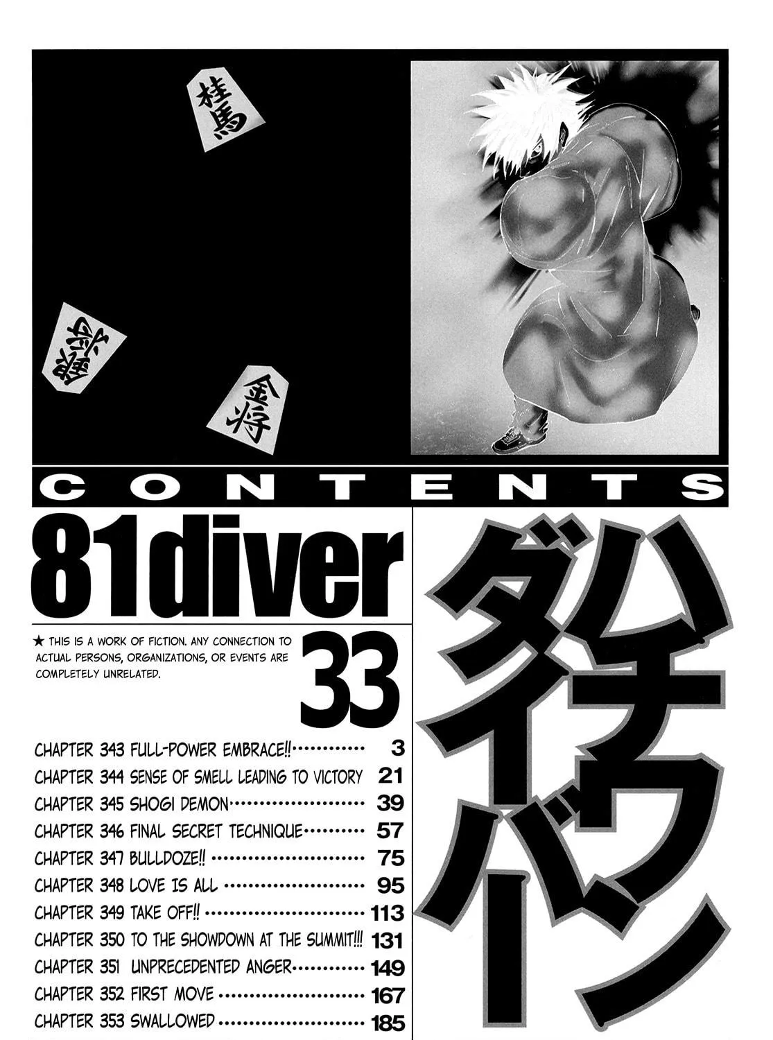 Read 81 Diver chapter 343 image 8 on Lezhin