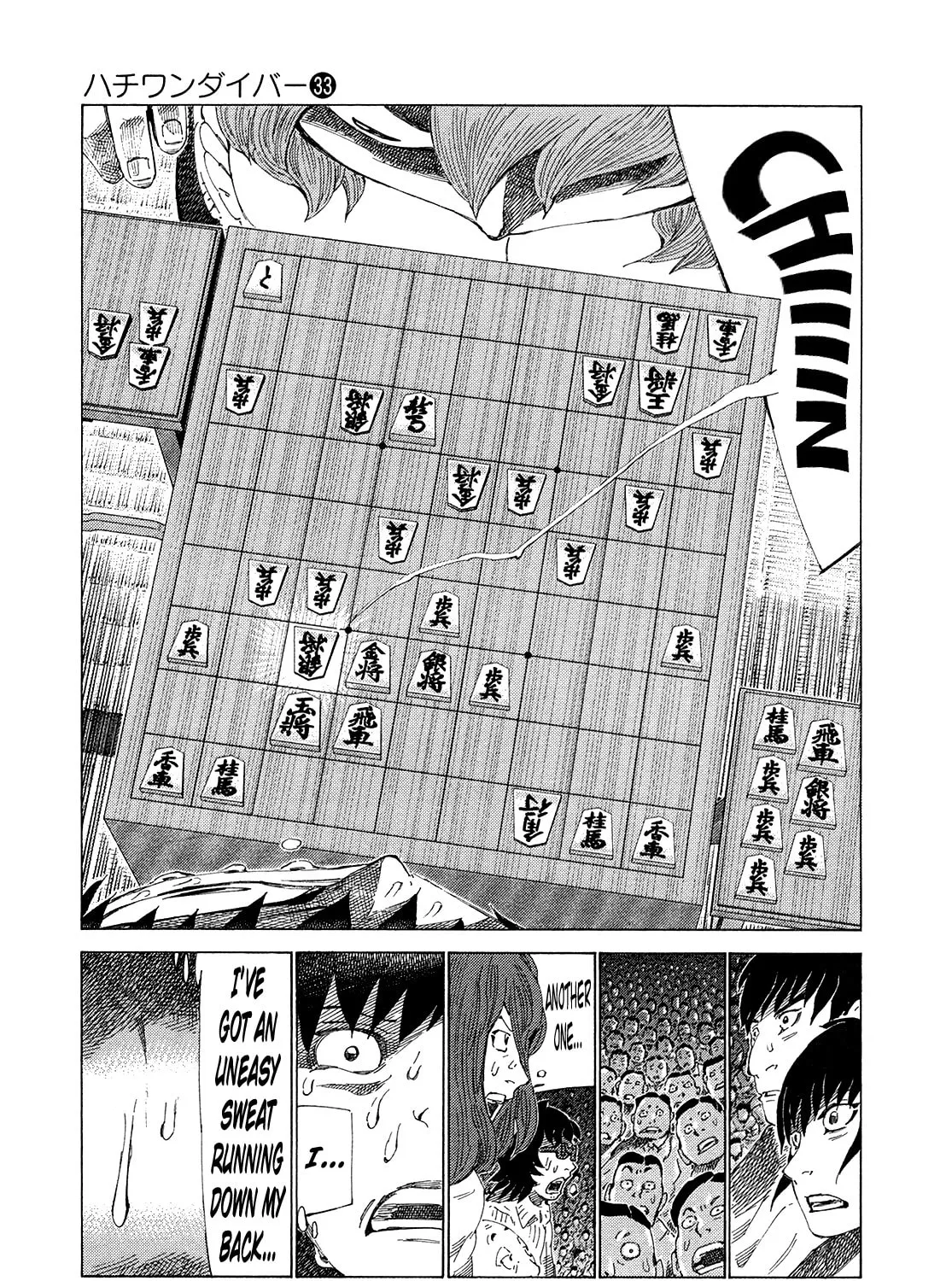 Read 81 Diver chapter 344 image 12 on Lezhin