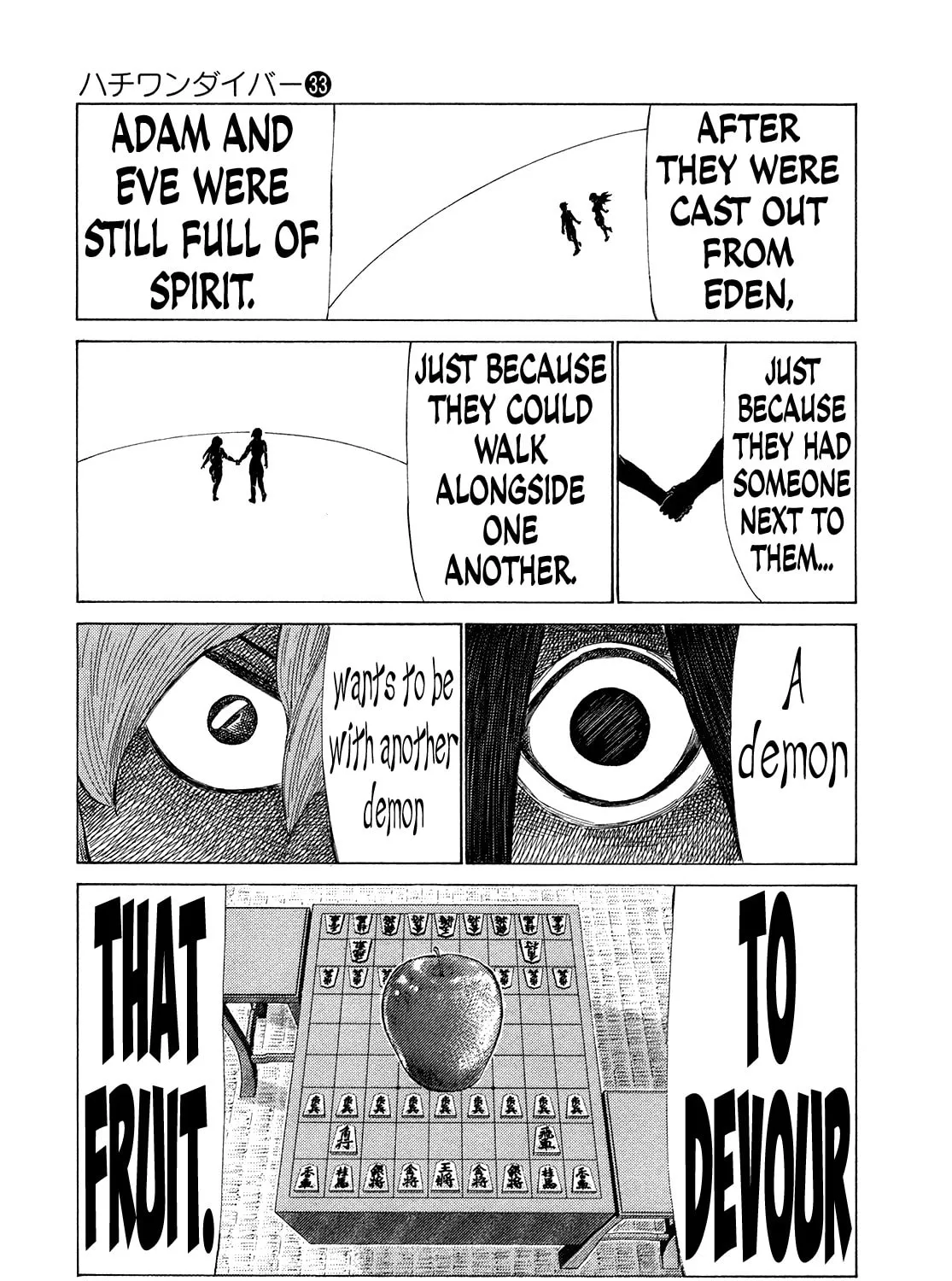 Read 81 Diver chapter 345 image 6 on Lezhin