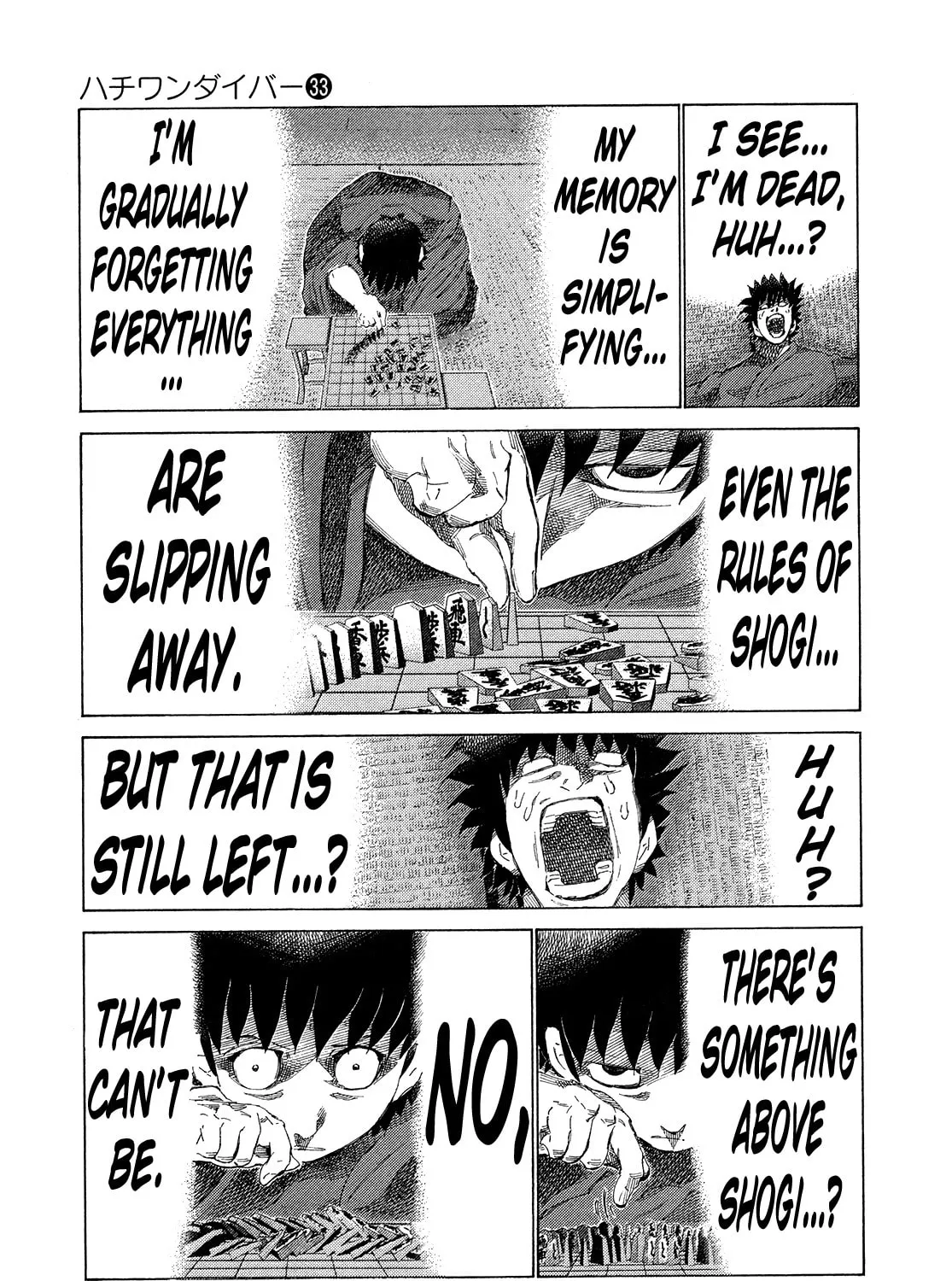 Read 81 Diver chapter 346 image 12 on Lezhin