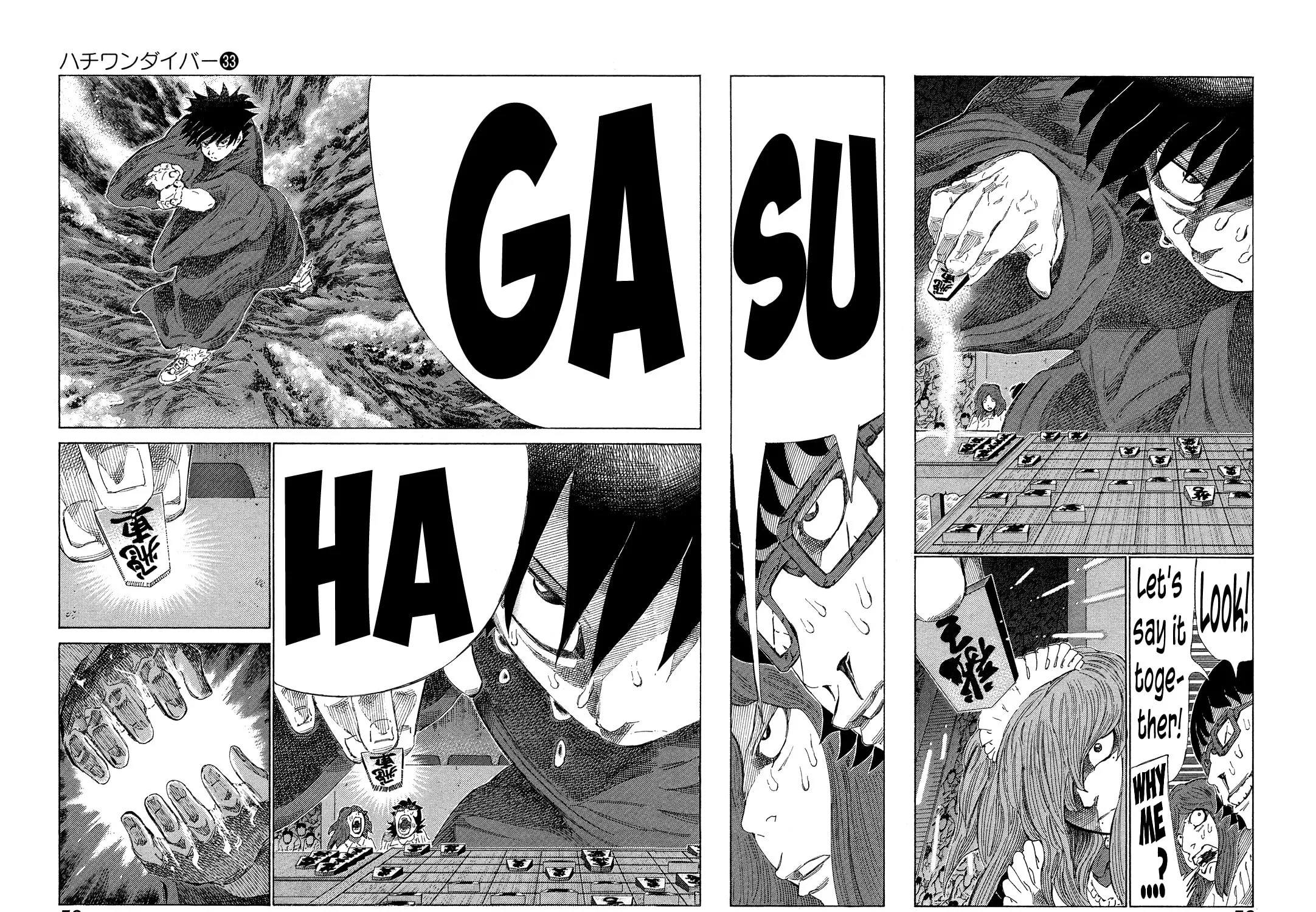 Read 81 Diver chapter 346 image 20 on Lezhin