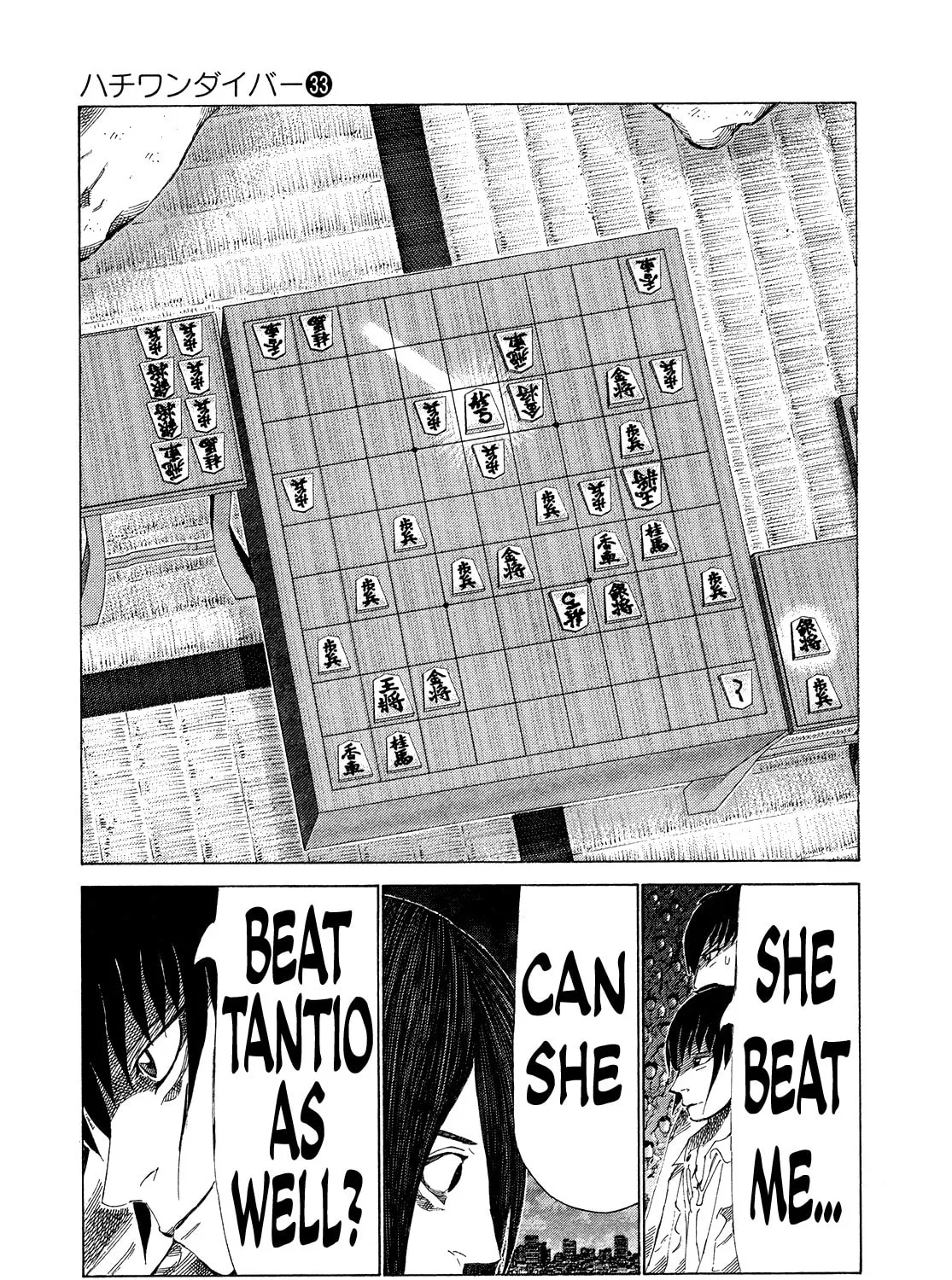 Read 81 Diver chapter 346 image 6 on Lezhin