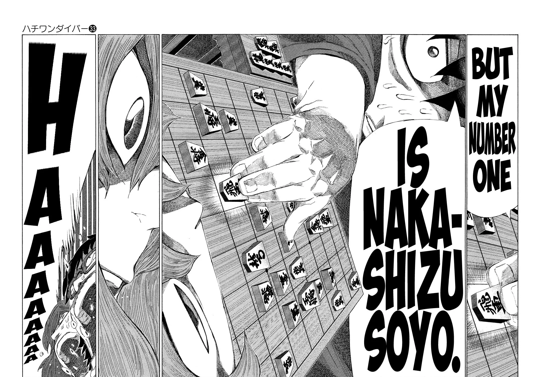 Read 81 Diver chapter 347 image 10 on Lezhin