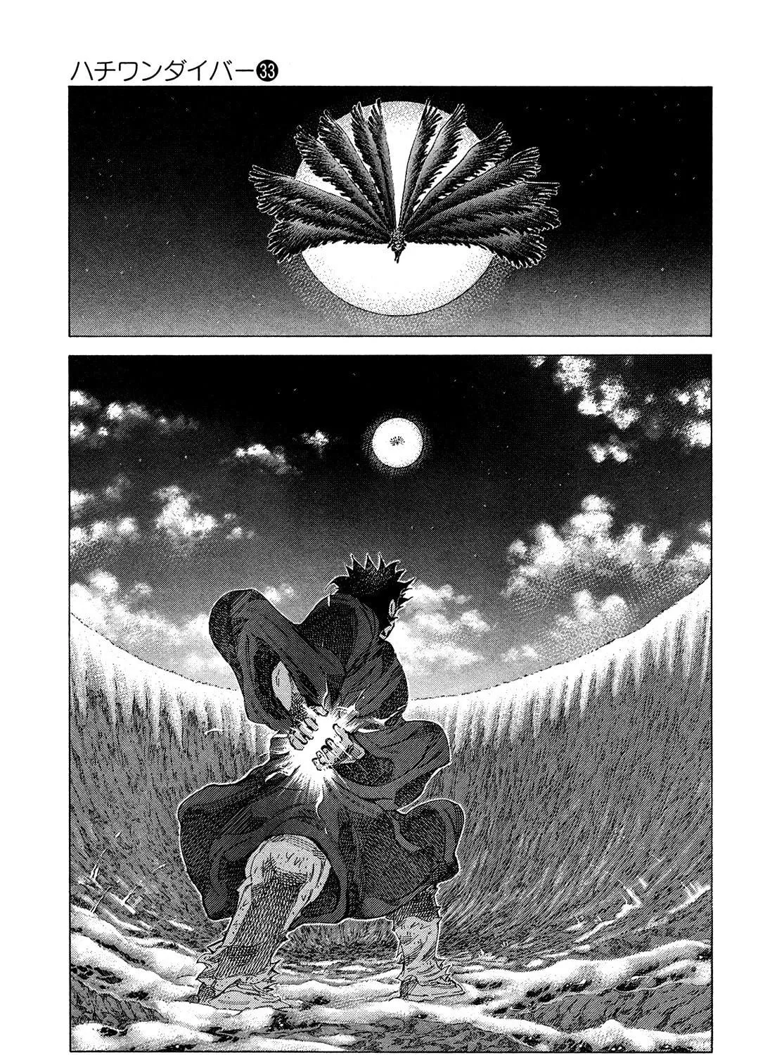 Read 81 Diver chapter 347 image 4 on Lezhin