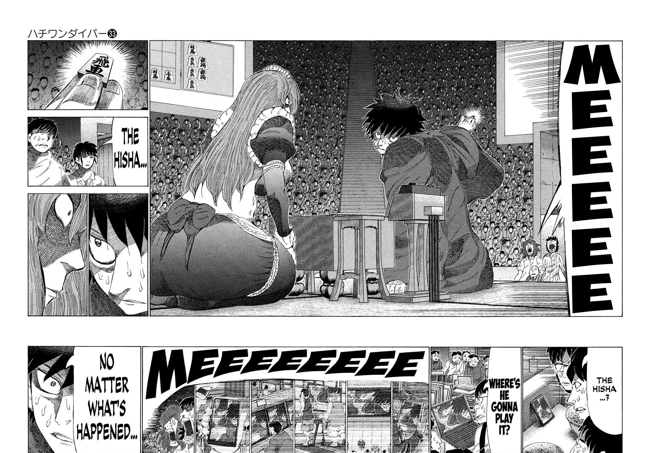 Read 81 Diver chapter 347 image 6 on Lezhin