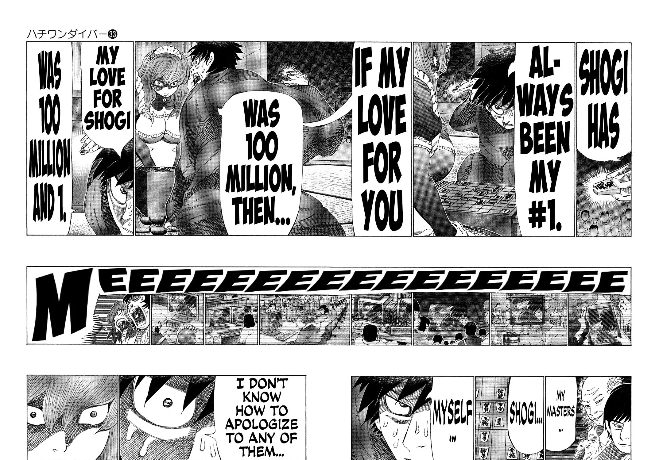 Read 81 Diver chapter 347 image 8 on Lezhin