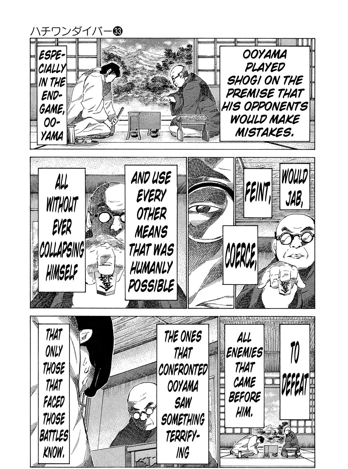 Read 81 Diver chapter 348 image 12 on Lezhin