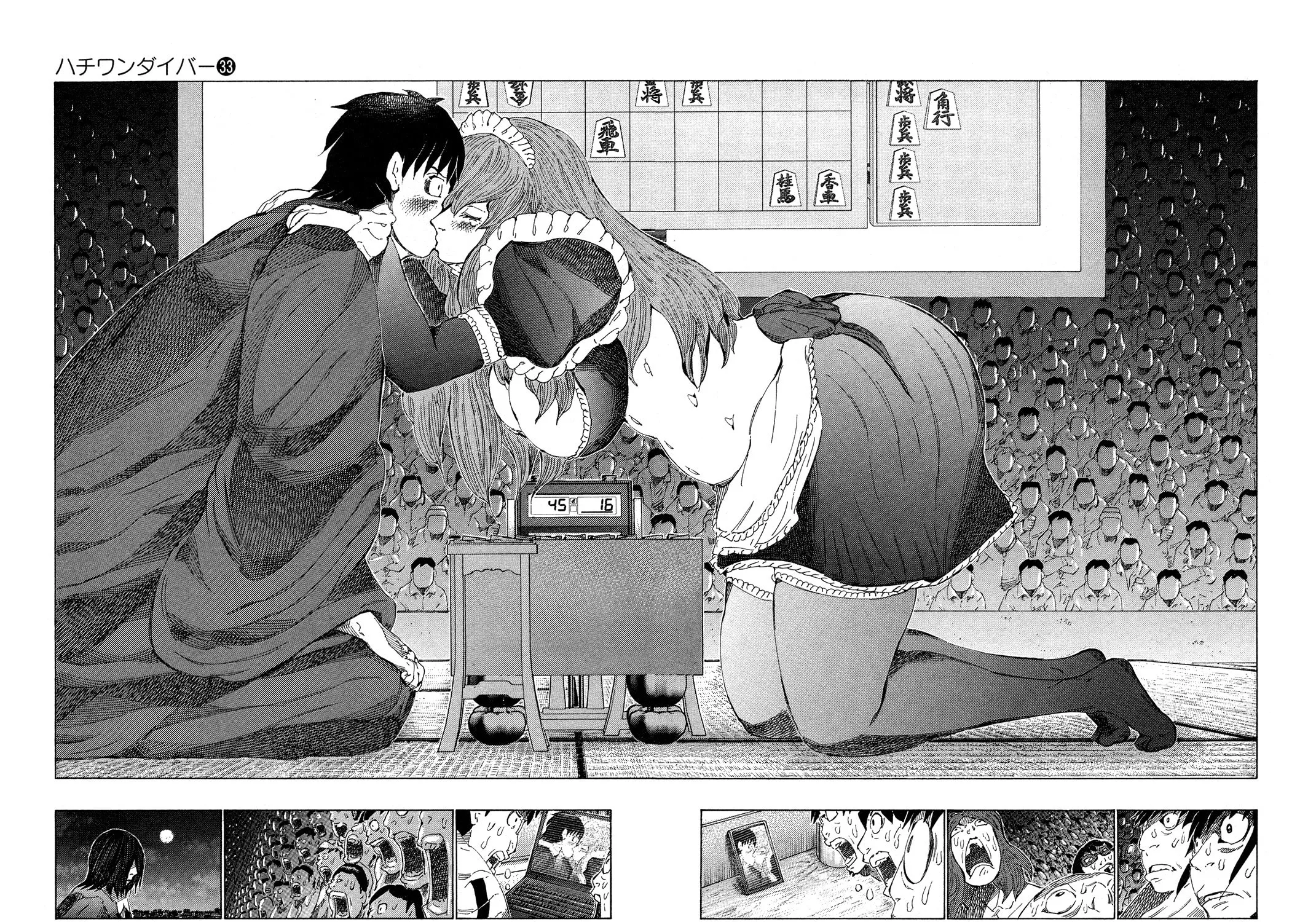 Read 81 Diver chapter 348 image 18 on Lezhin