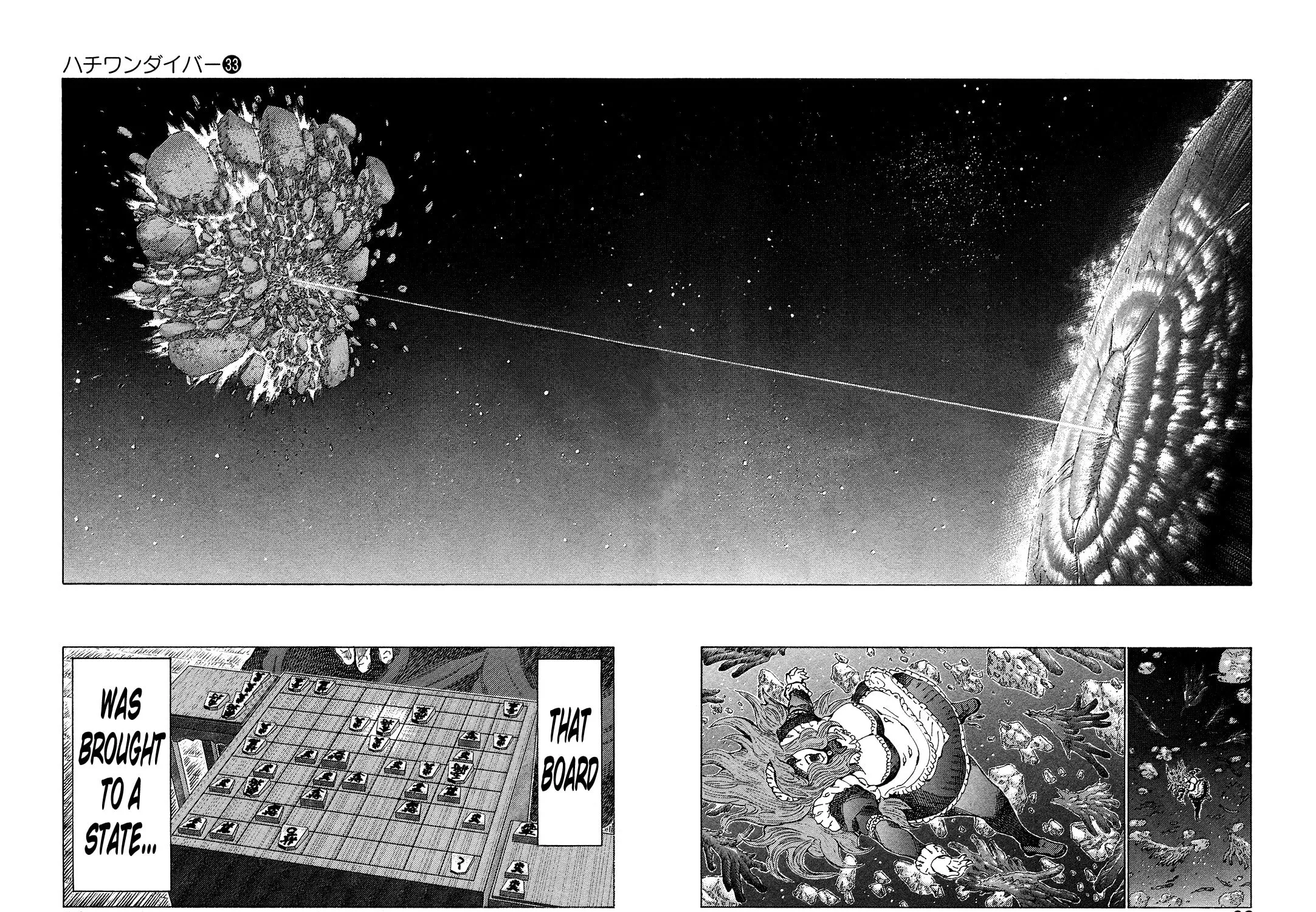 Read 81 Diver chapter 348 image 6 on Lezhin