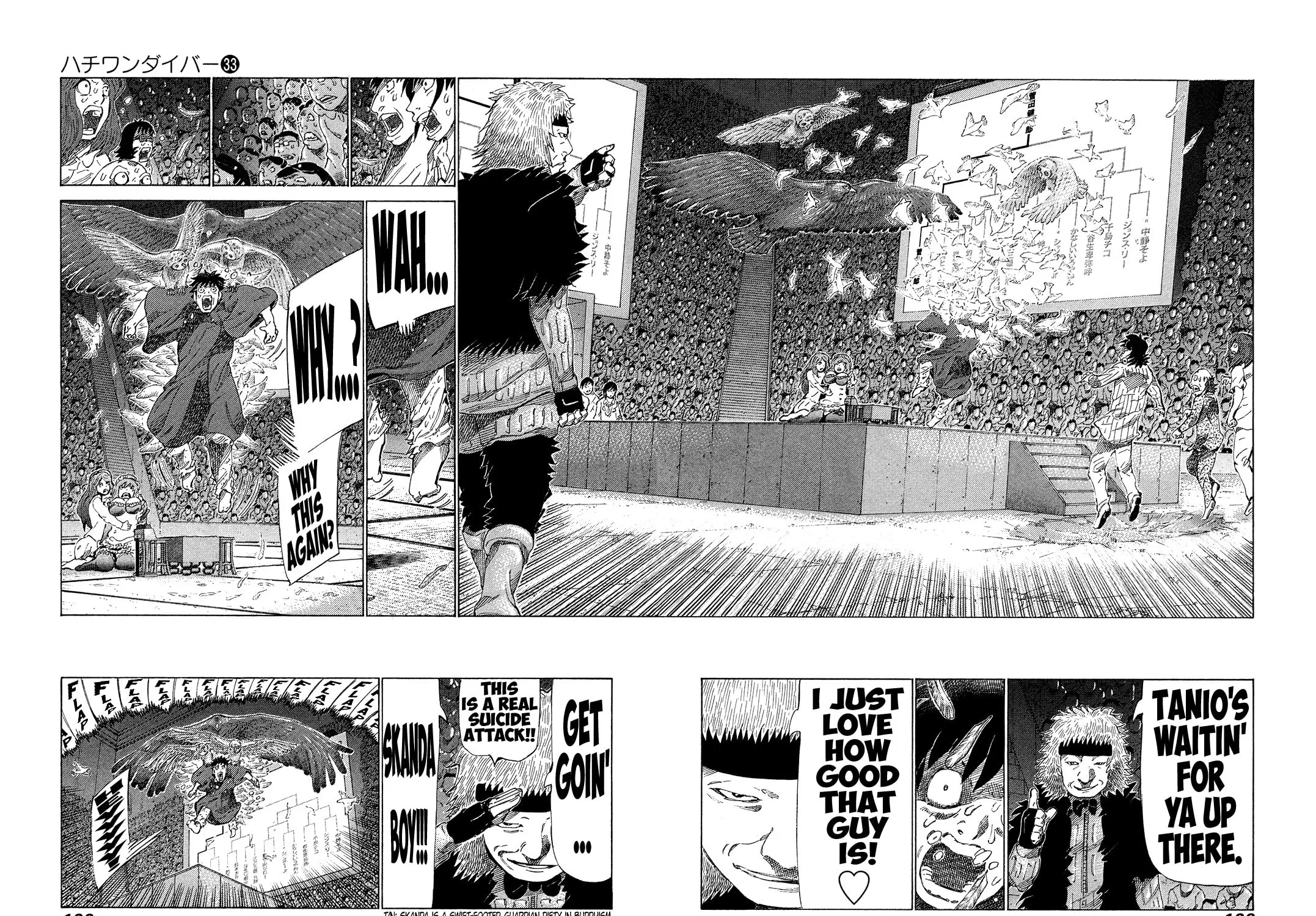 Read 81 Diver chapter 349 image 12 on Lezhin