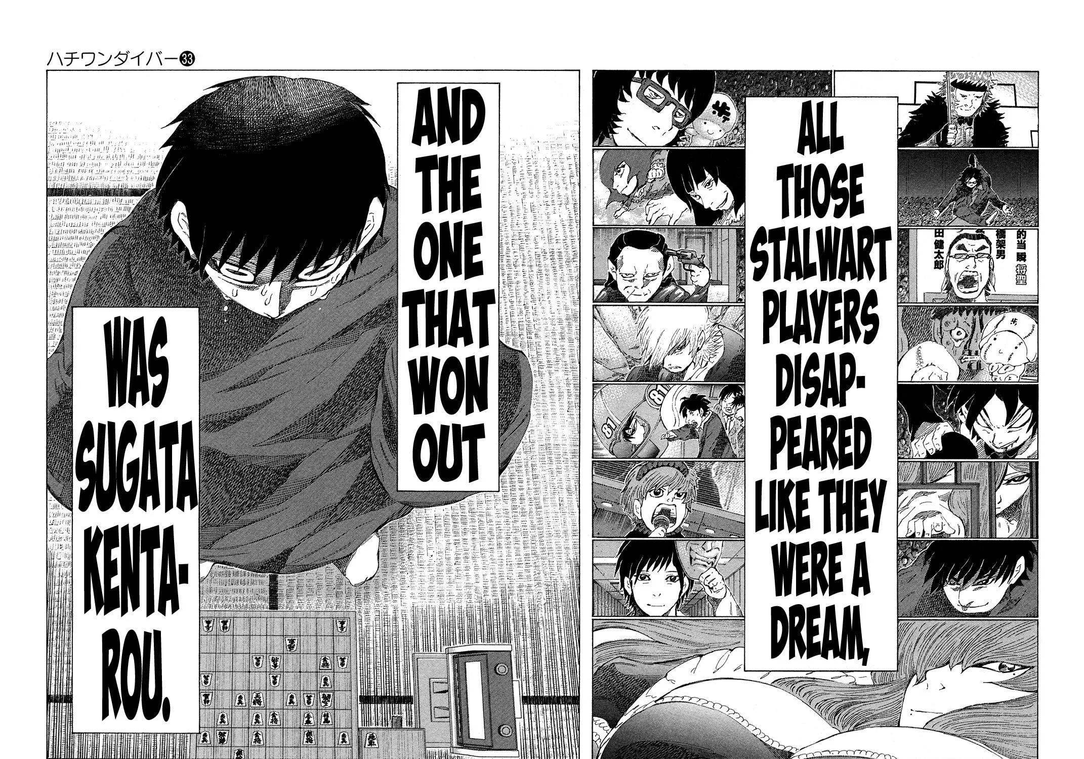 Read 81 Diver chapter 349 image 4 on Lezhin