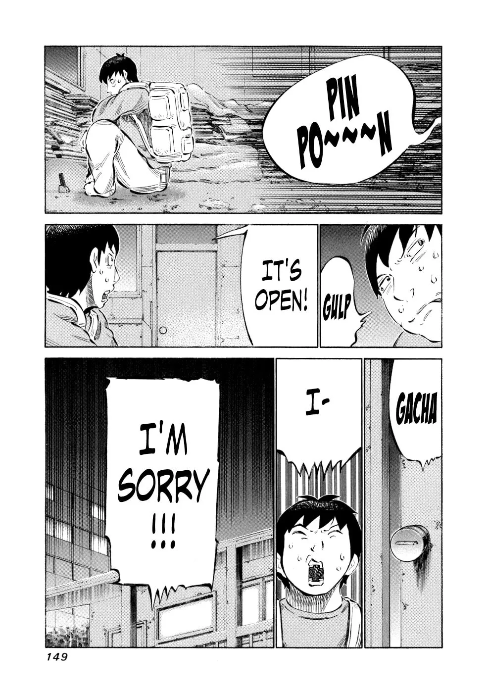 Read 81 Diver chapter 35 image 12 on Lezhin