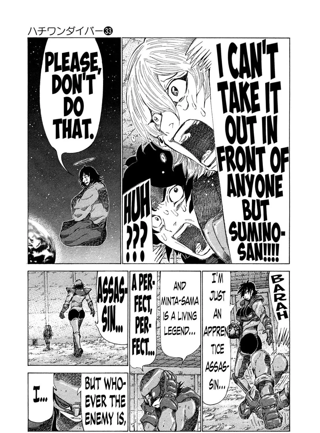 Read 81 Diver chapter 350 image 10 on Lezhin
