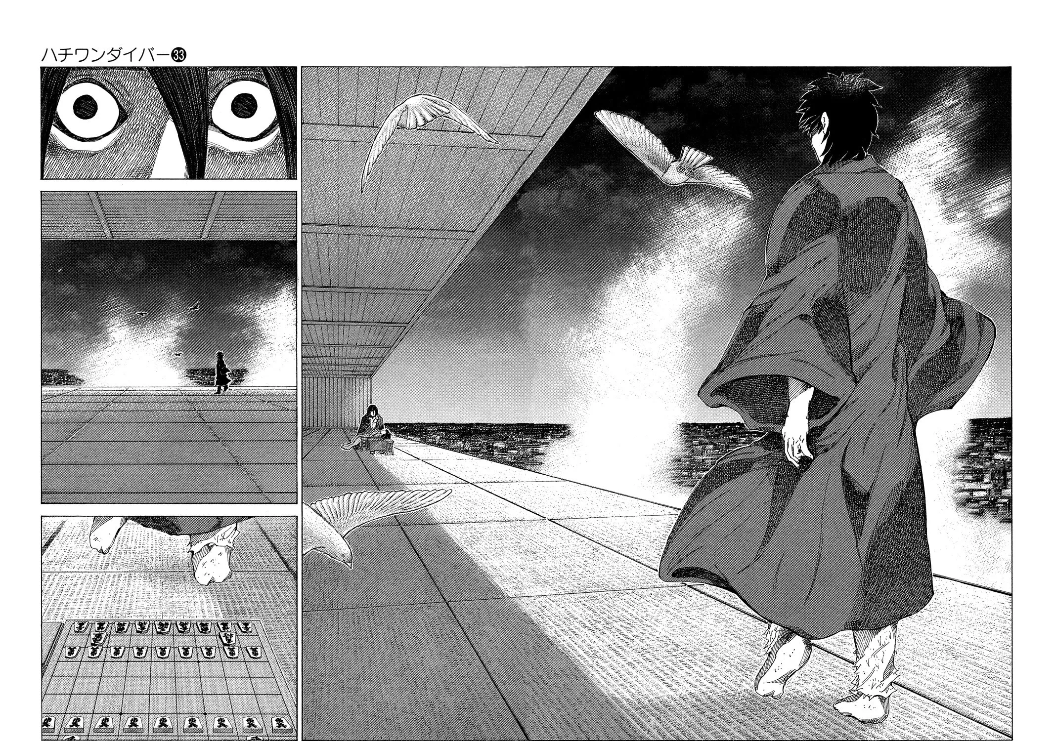 Read 81 Diver chapter 350 image 22 on Lezhin
