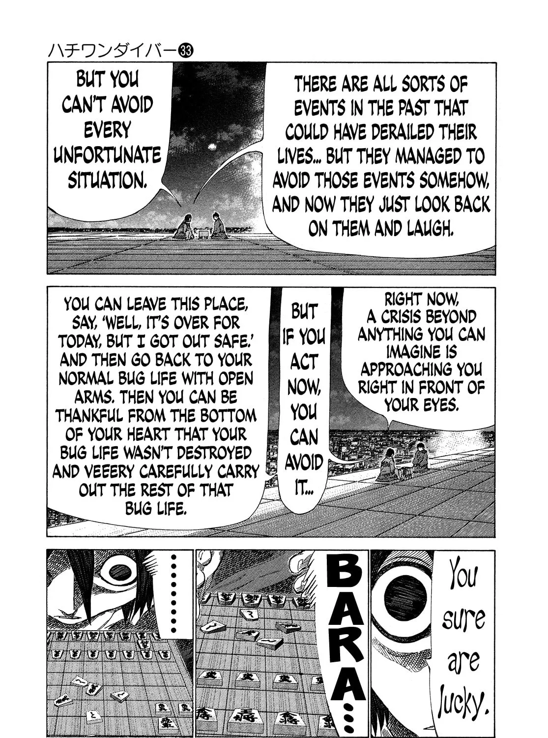 Read 81 Diver chapter 351 image 12 on Lezhin