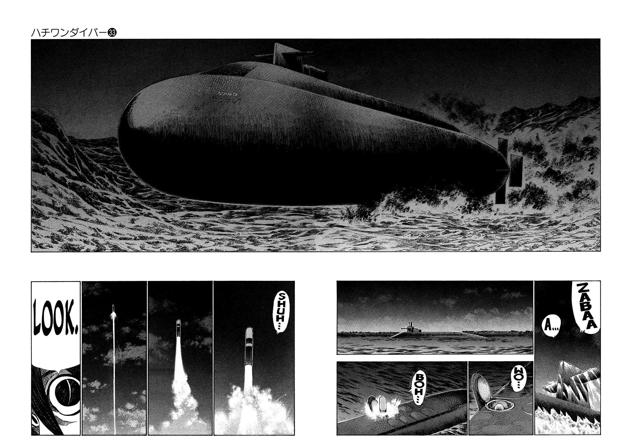 Read 81 Diver chapter 351 image 16 on Lezhin