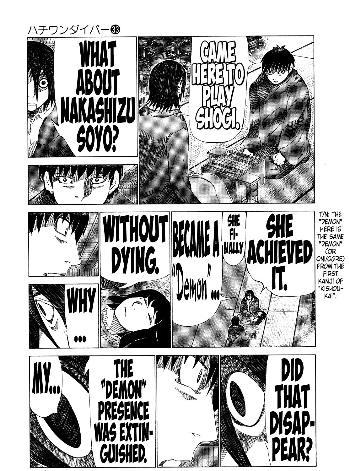 Read 81 Diver chapter 351 image 6 on Lezhin
